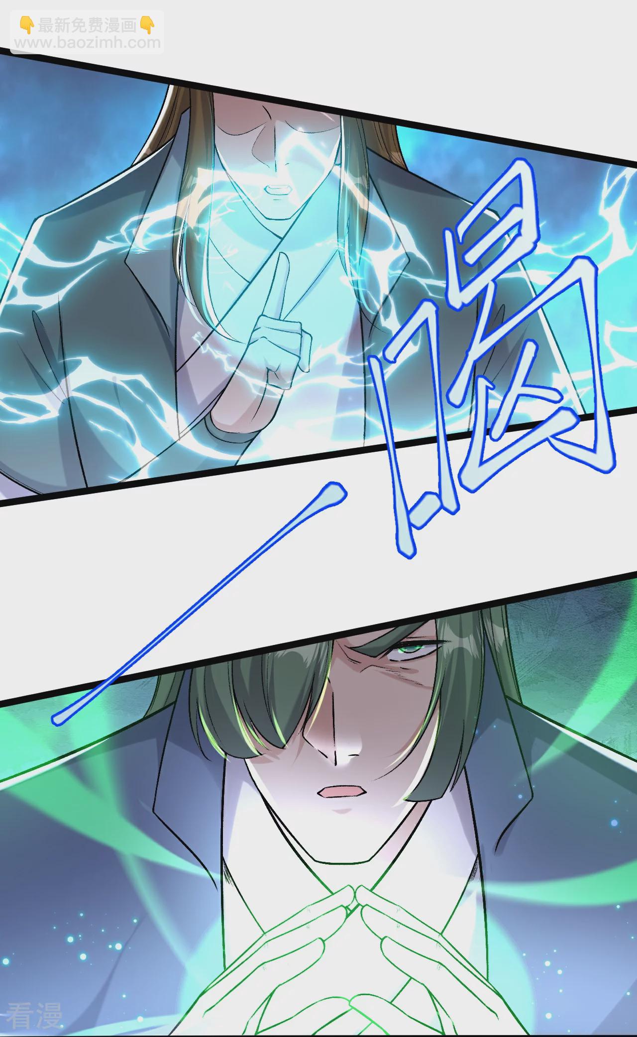 第614话 界王二代16