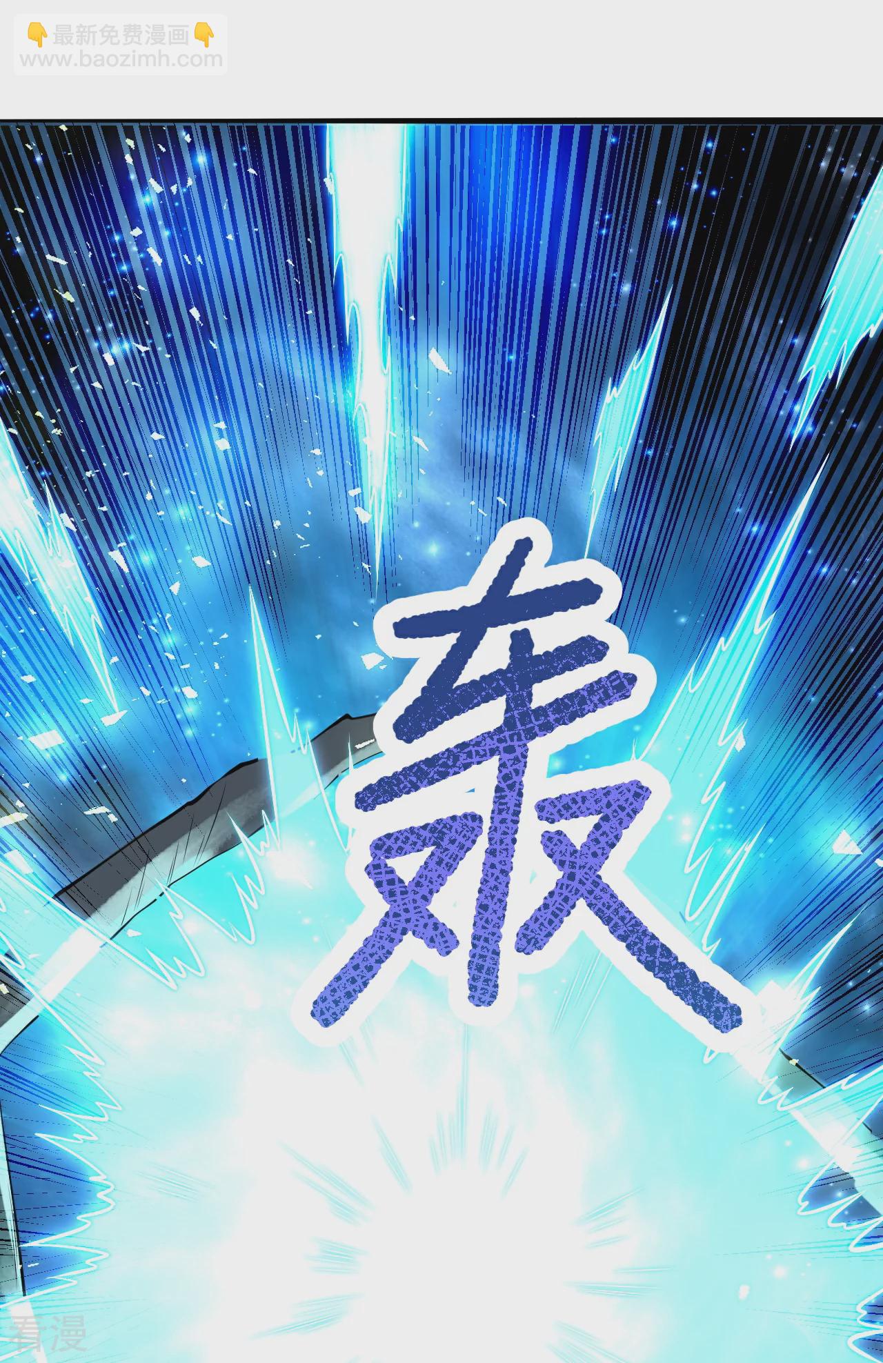 第614话 界王二代19