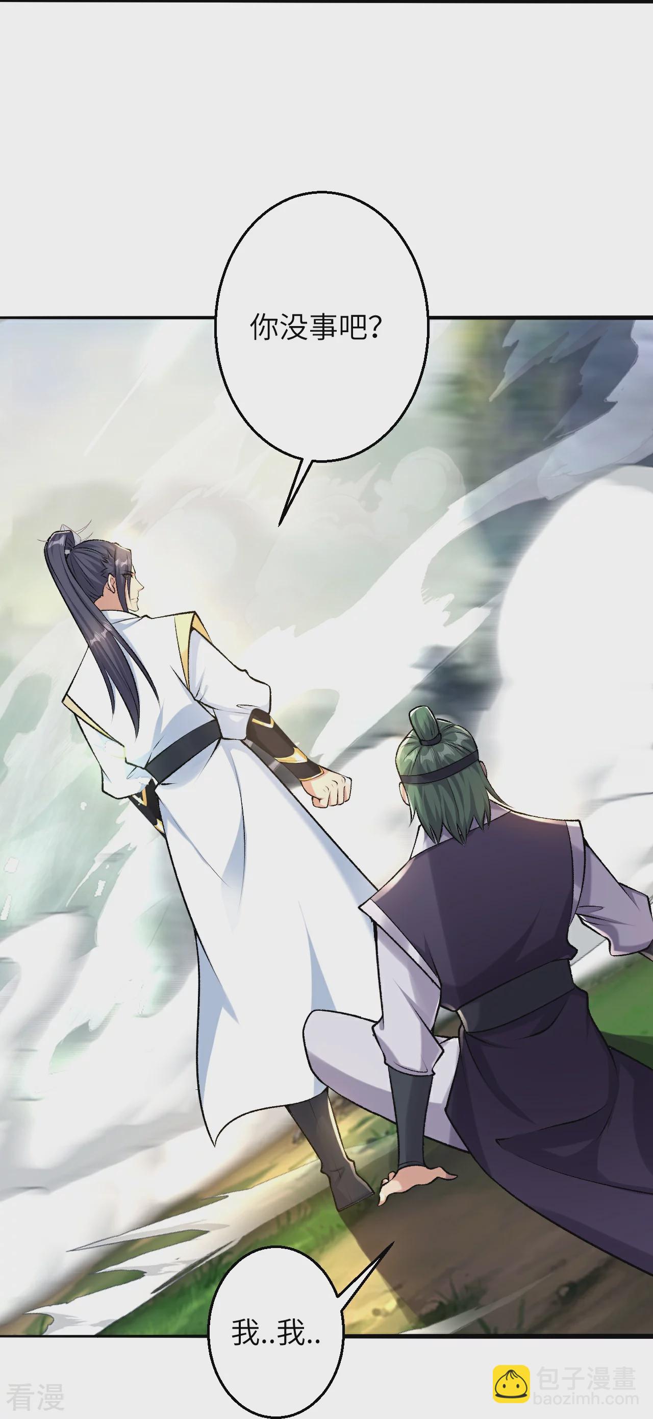 第614话 界王二代24