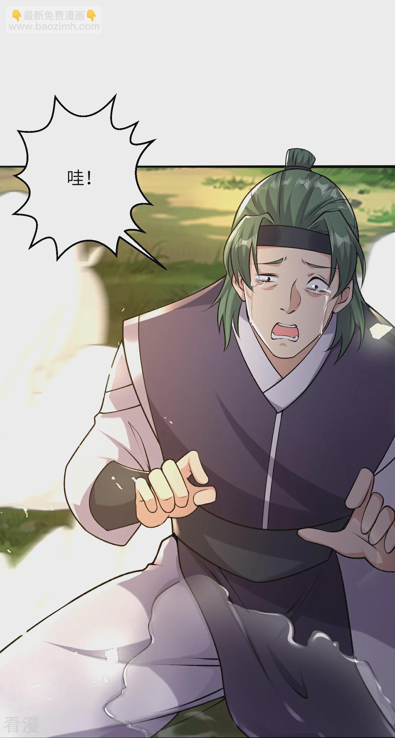 第614话 界王二代25
