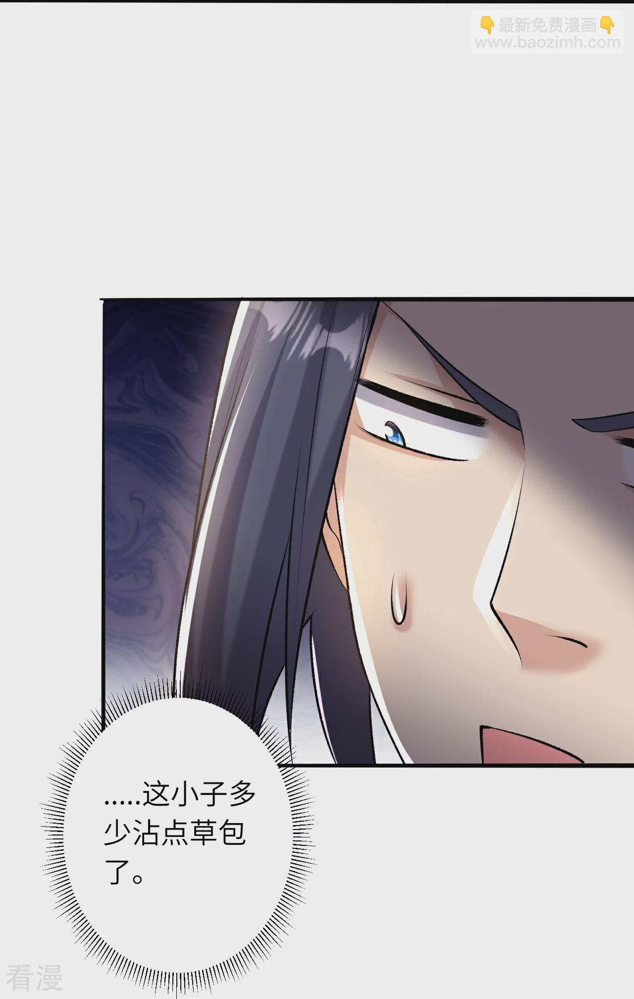 第614话 界王二代26