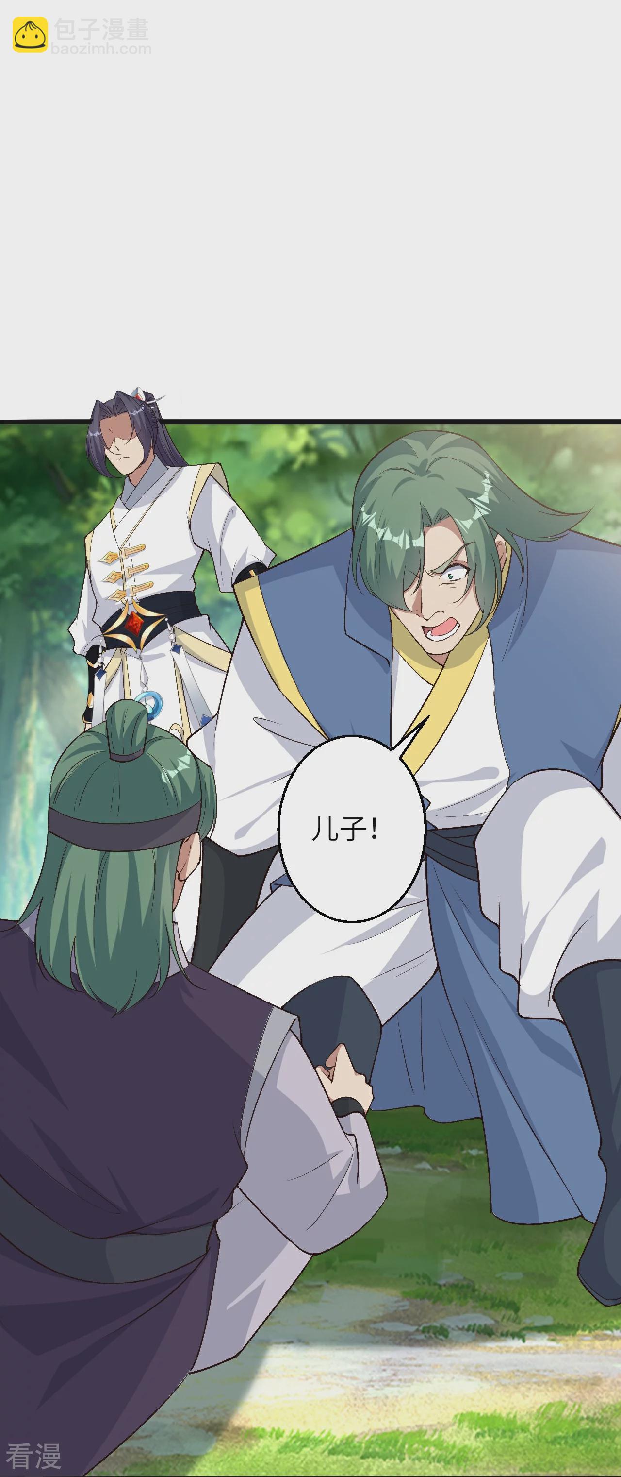 第614话 界王二代27