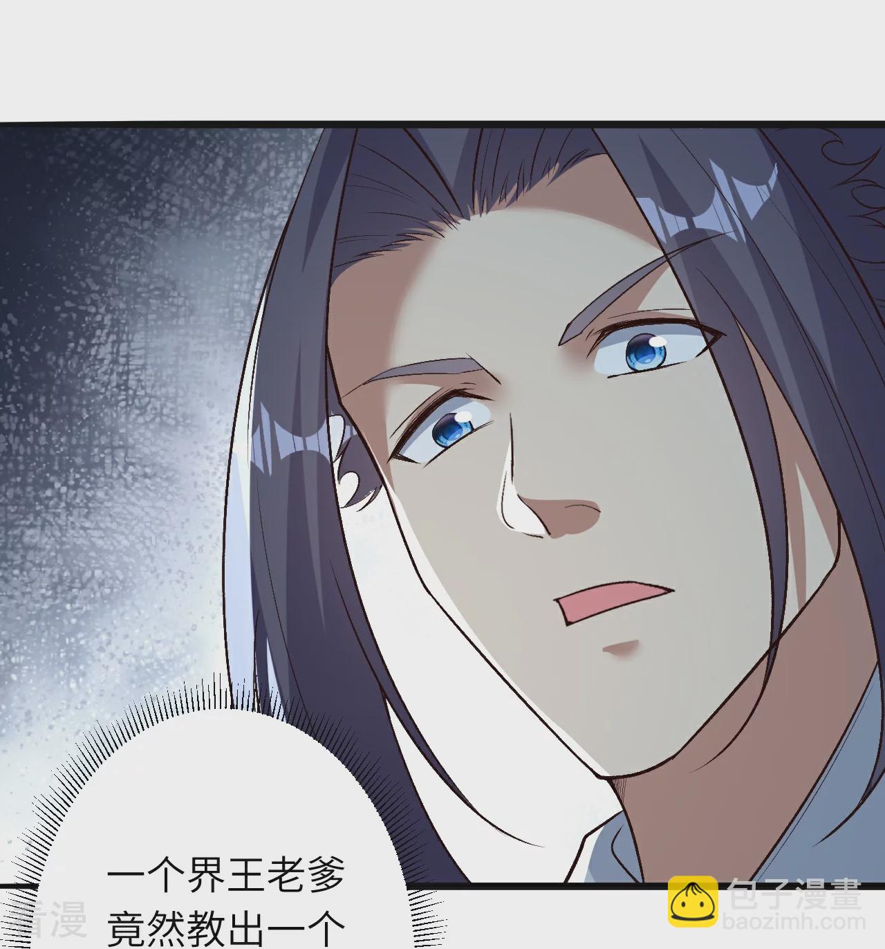 第614话 界王二代30
