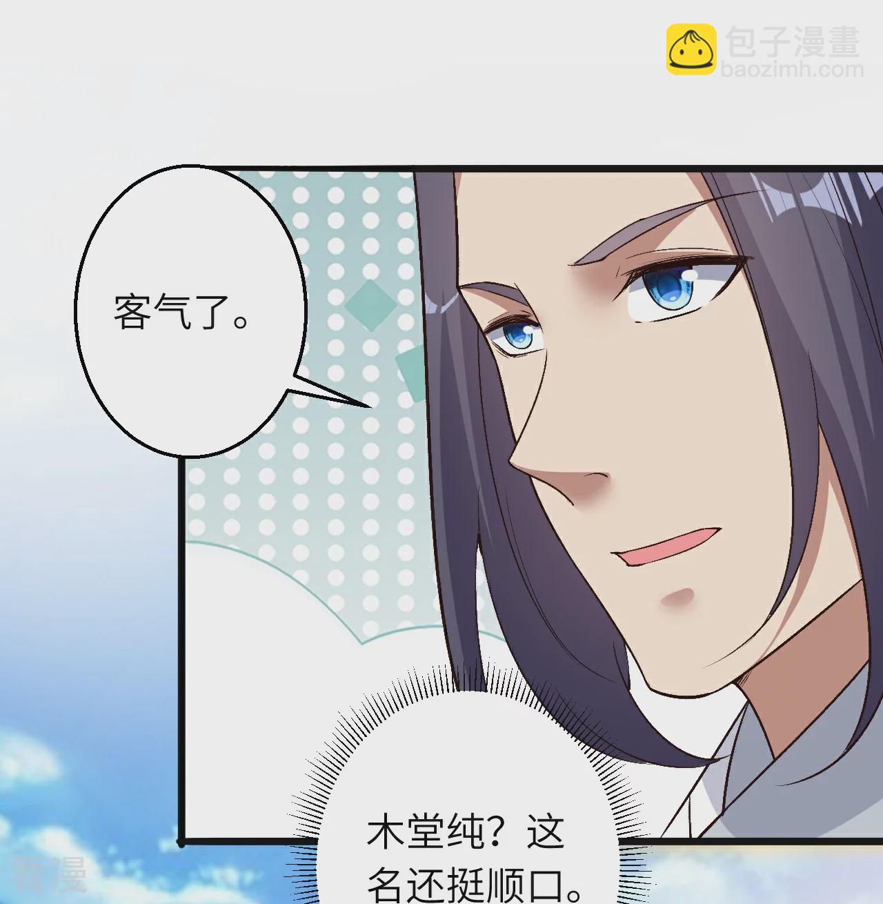第614话 界王二代32