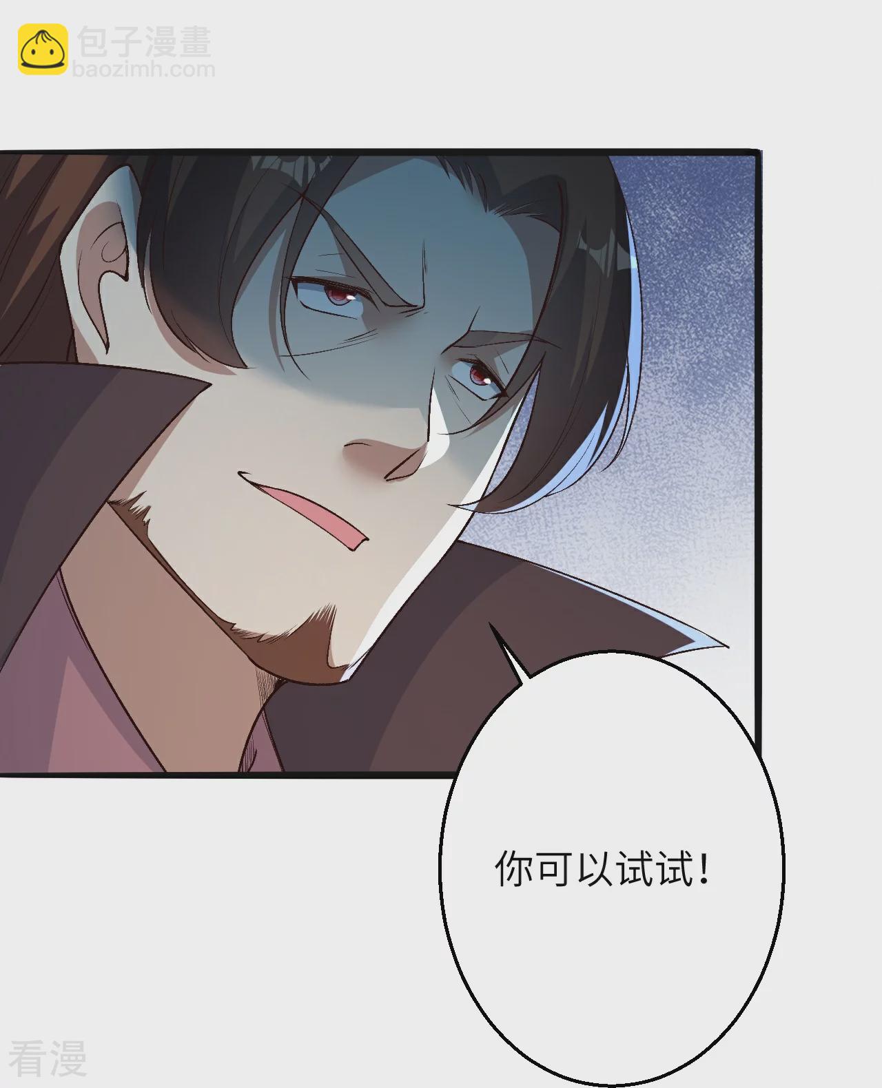 第614话 界王二代35