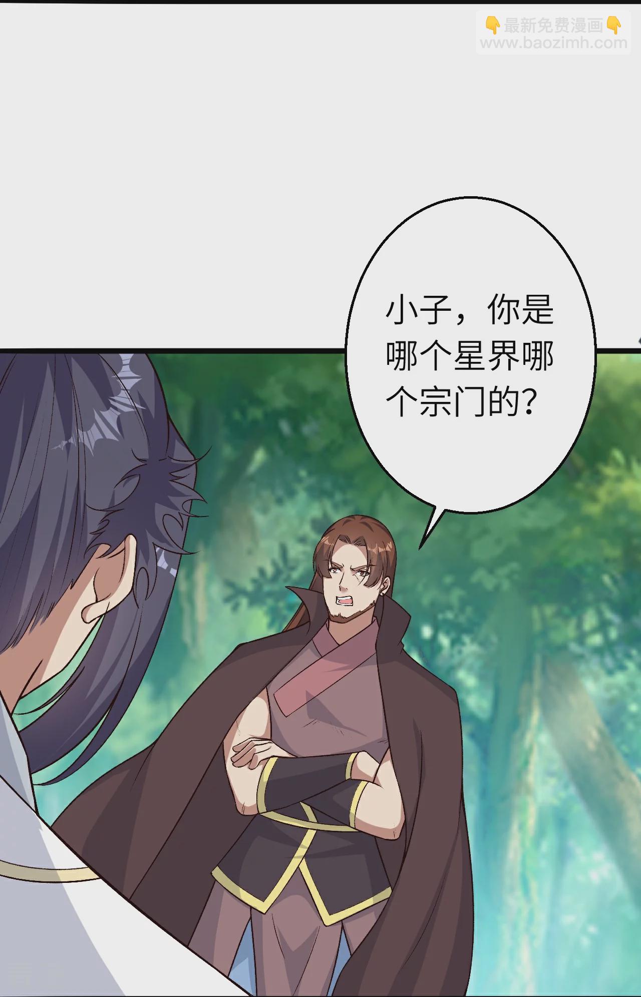 第614话 界王二代37