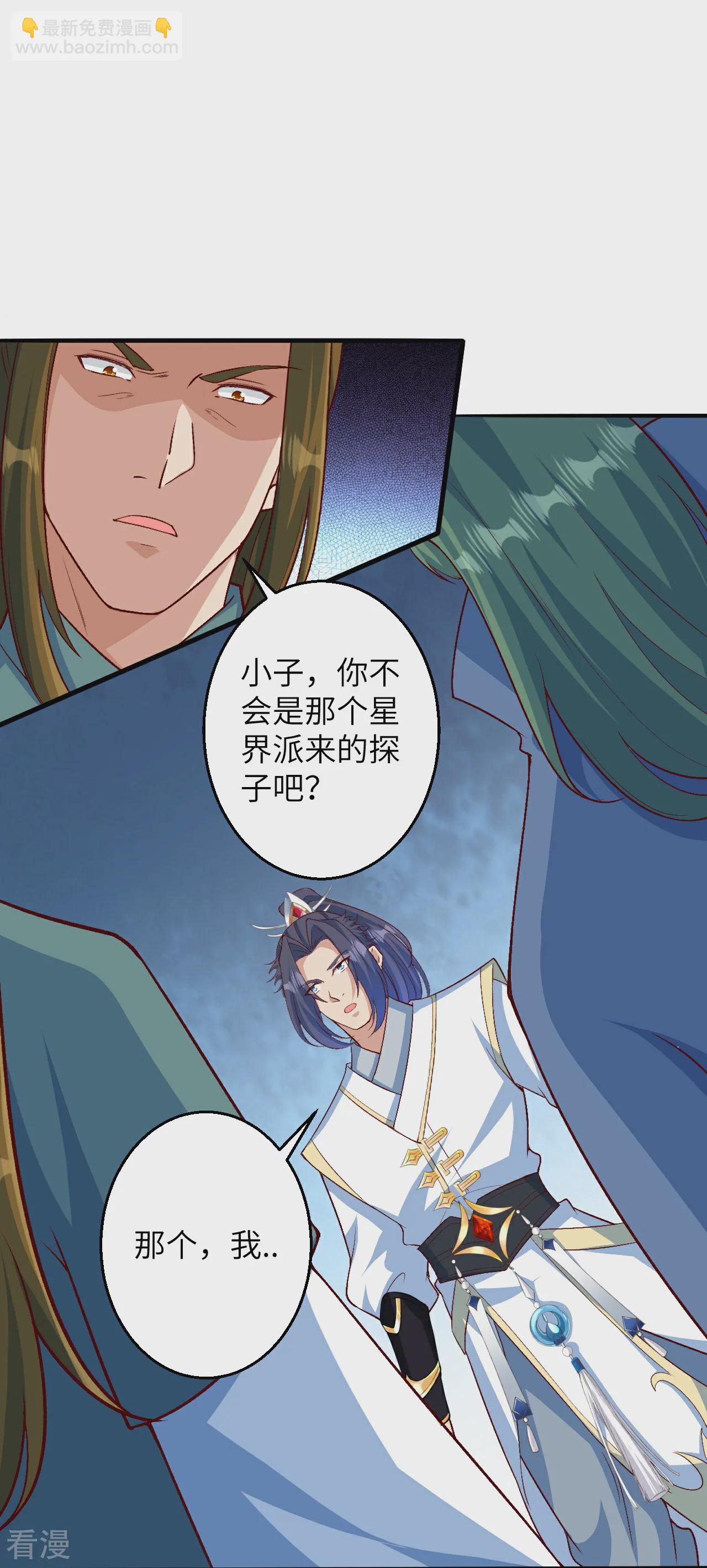 第614话 界王二代40