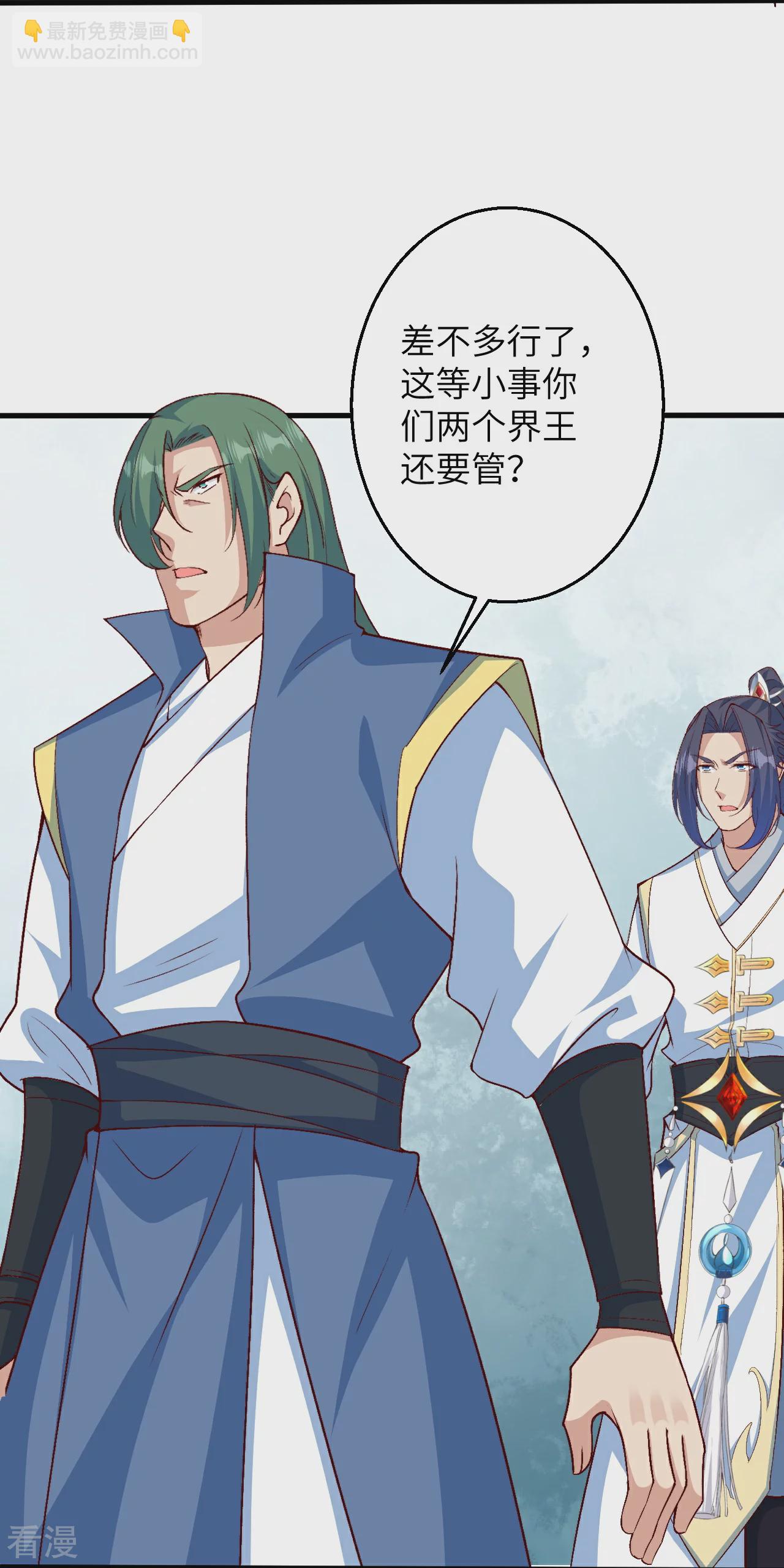 第614话 界王二代41
