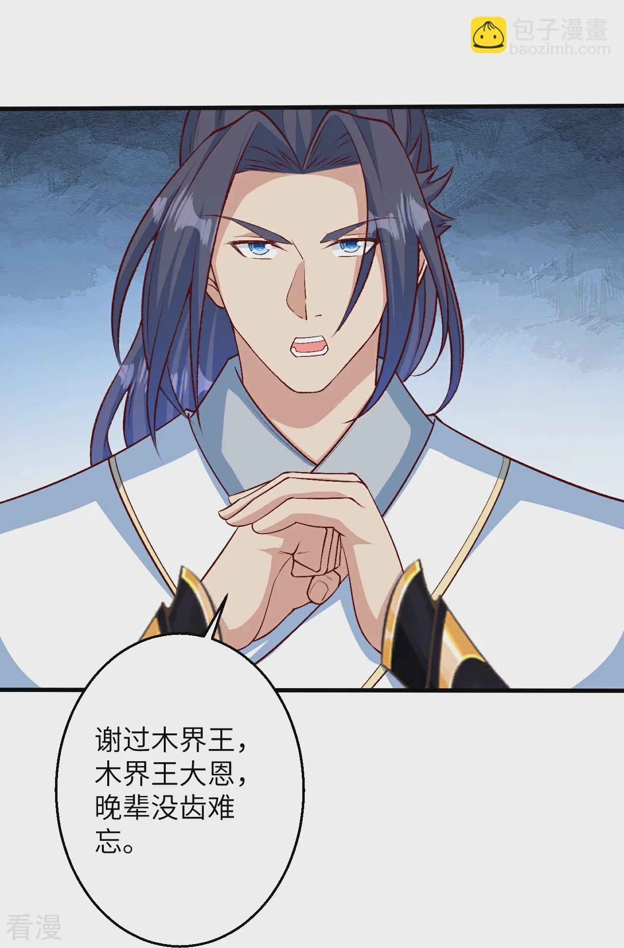 第614话 界王二代43
