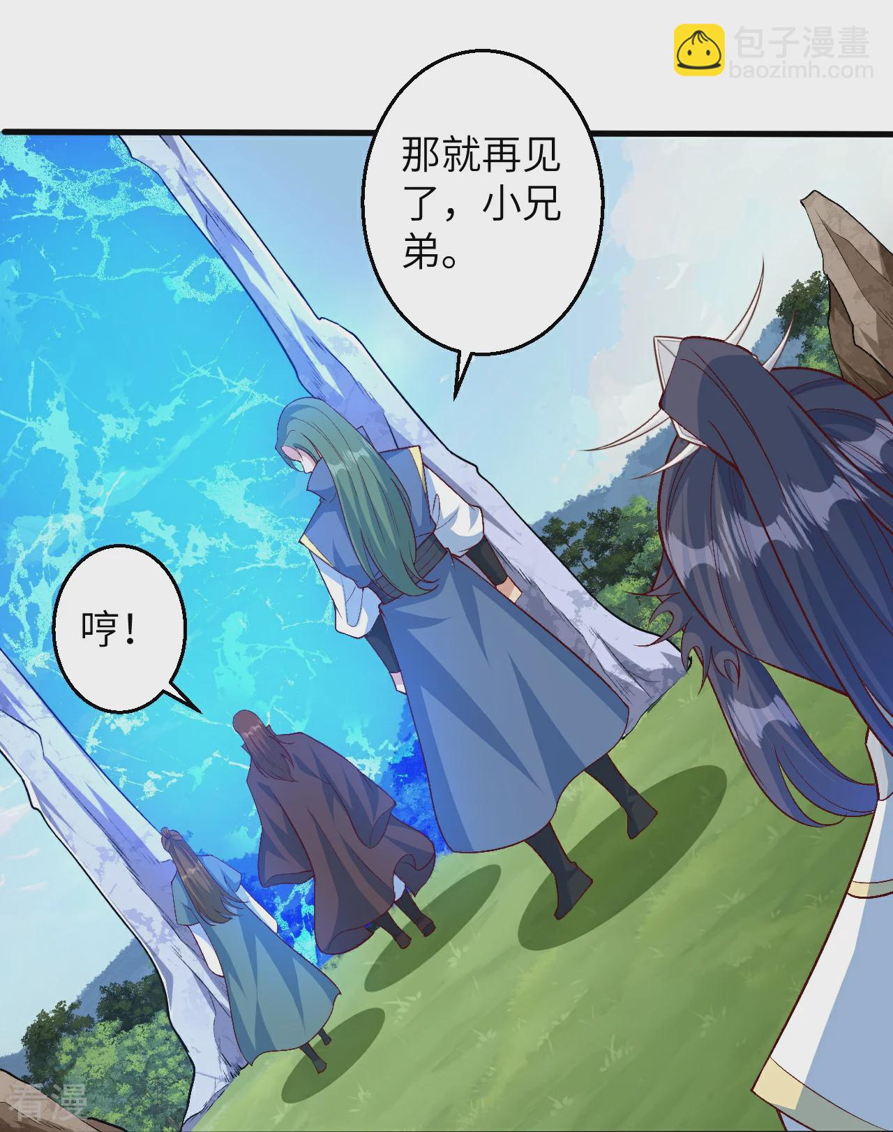 第614话 界王二代44