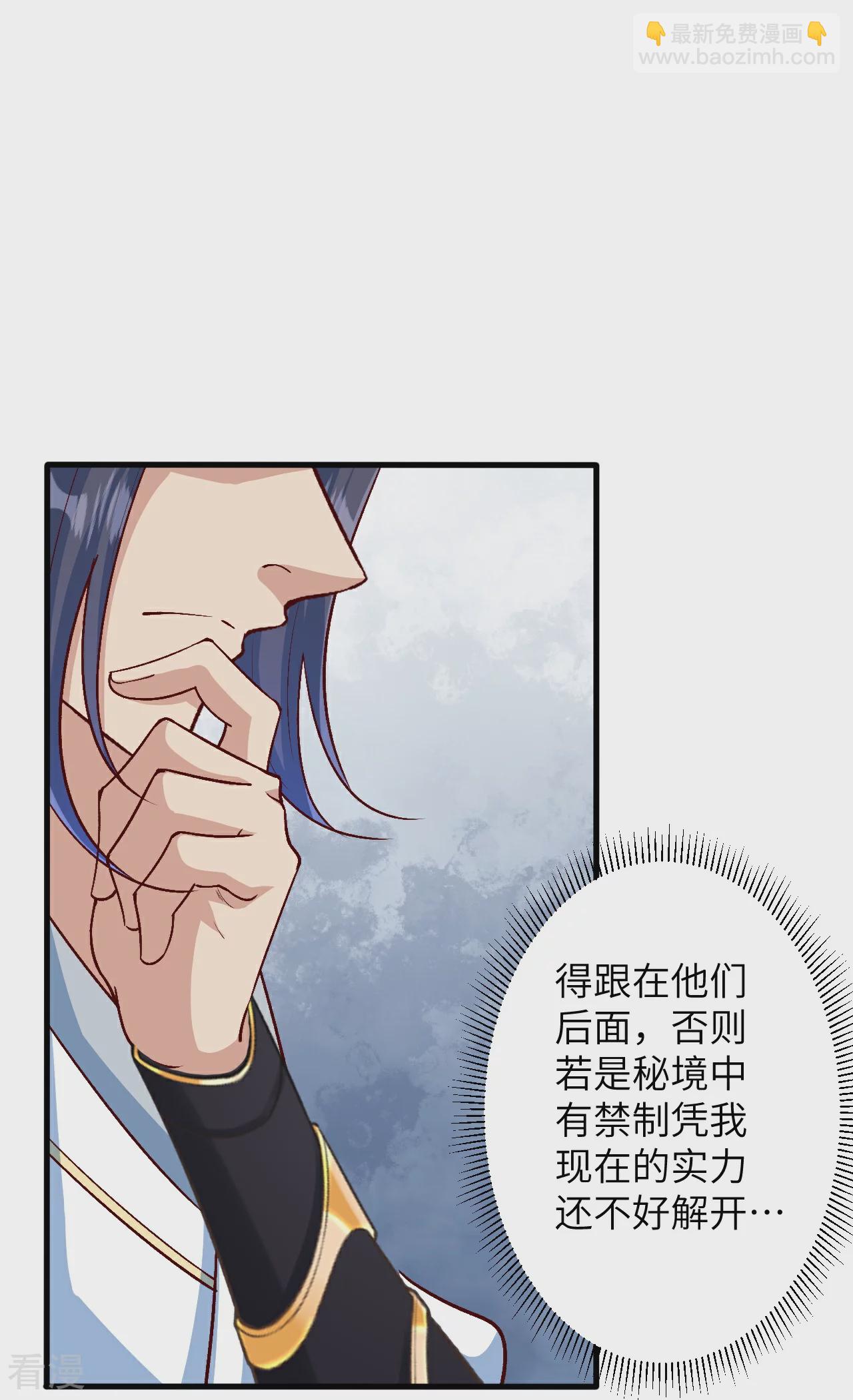 第614话 界王二代46