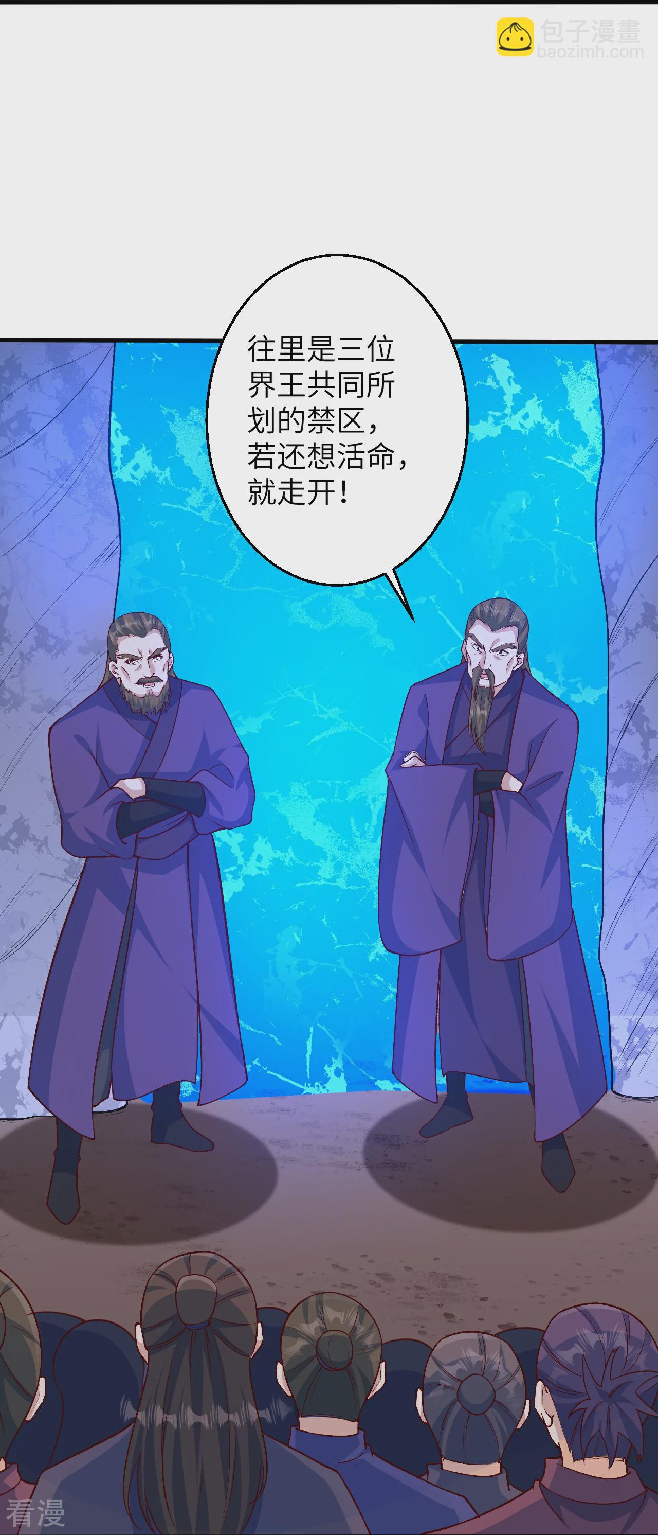 第614话 界王二代54