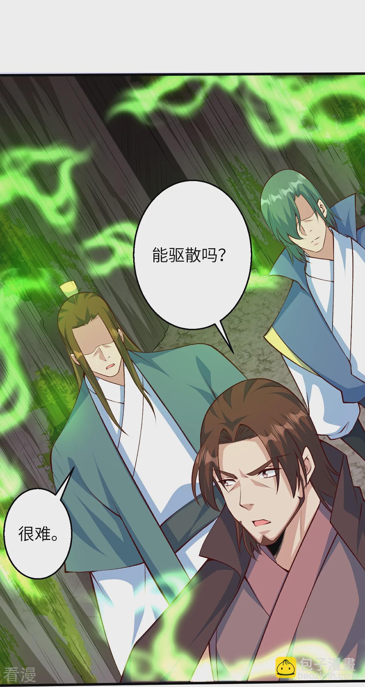 第614话 界王二代59