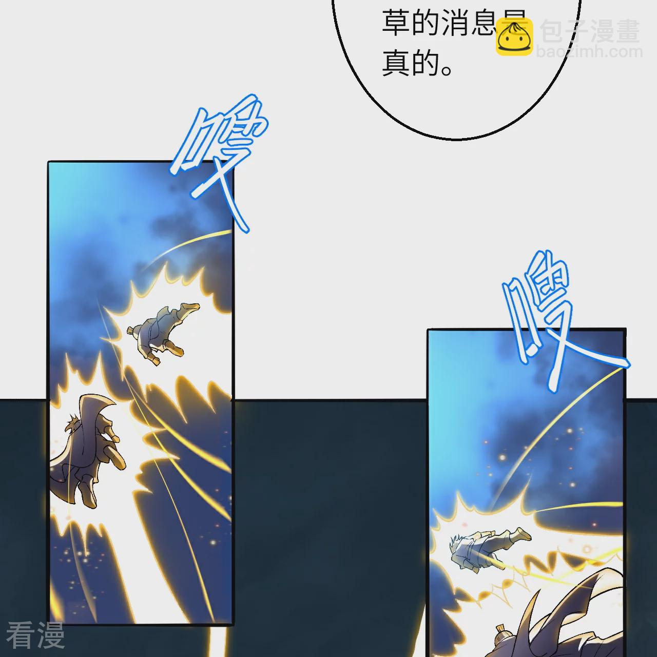 第614话 界王二代6