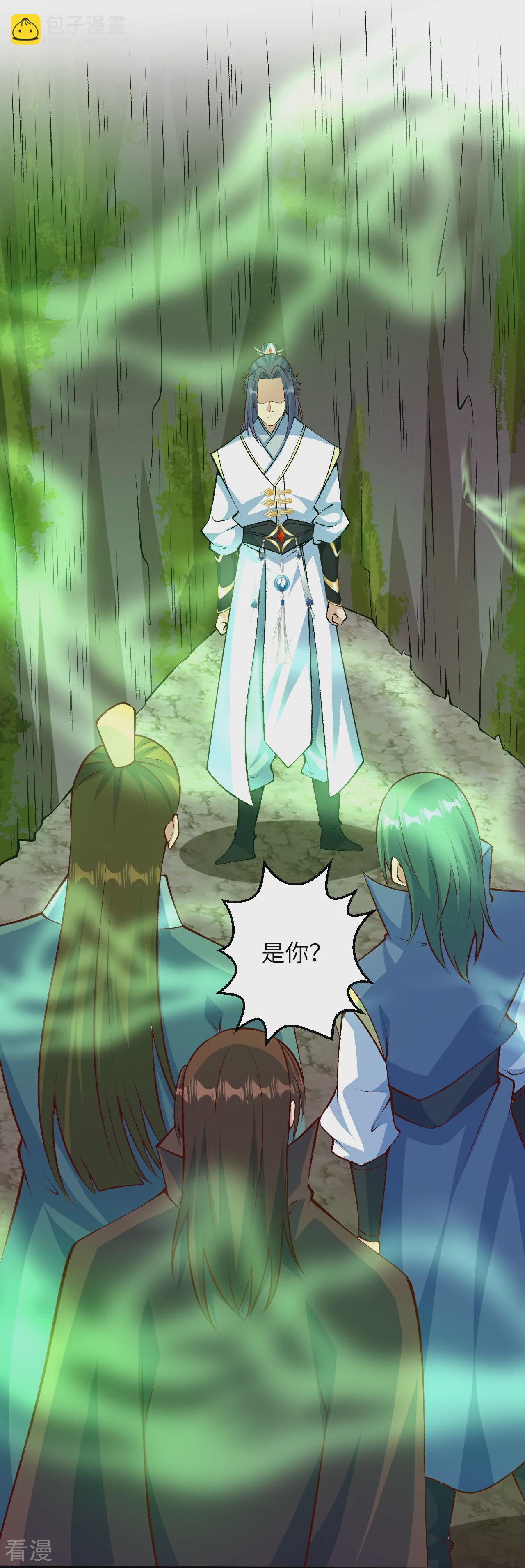 第614话 界王二代63
