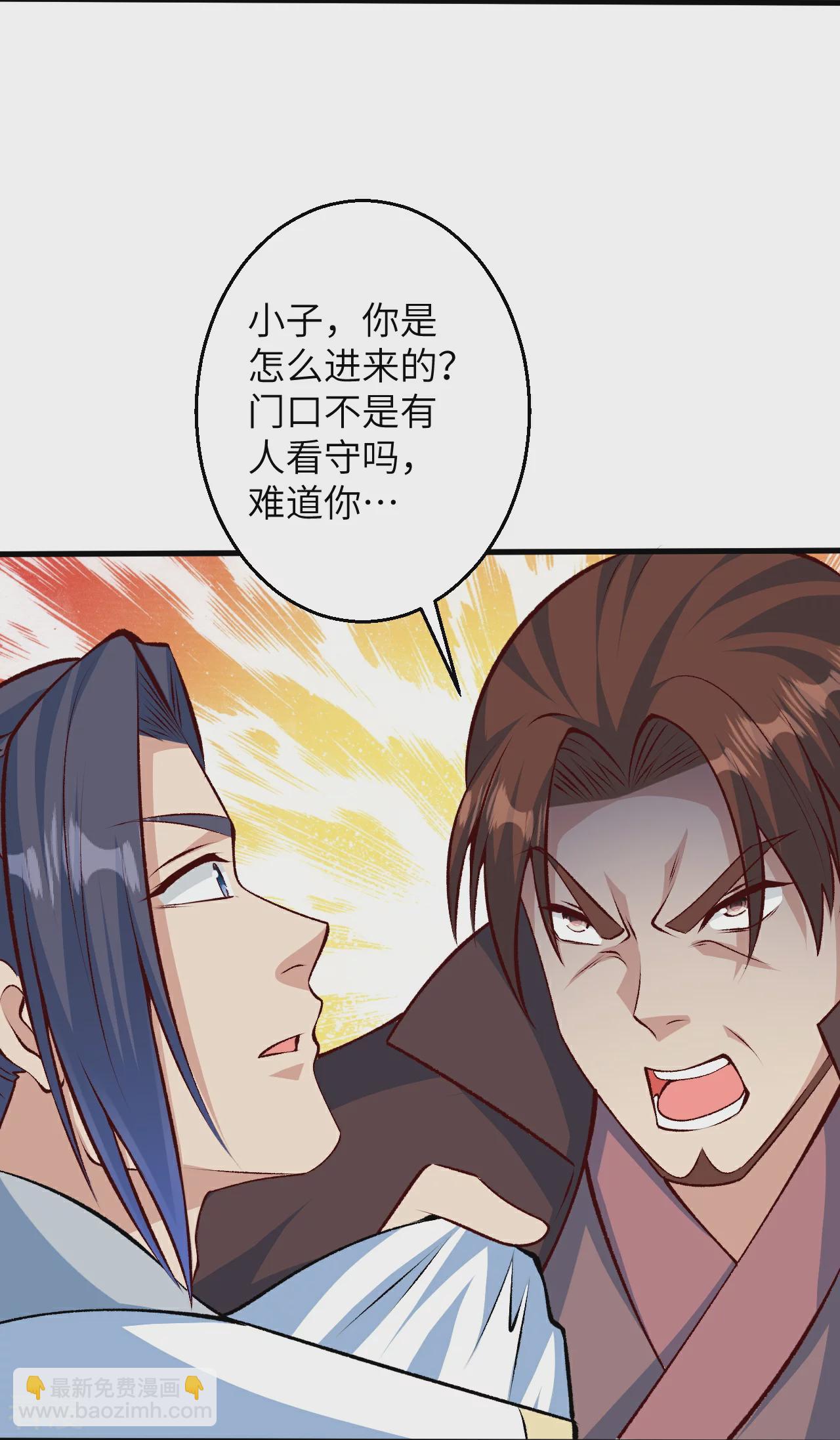 第614话 界王二代64