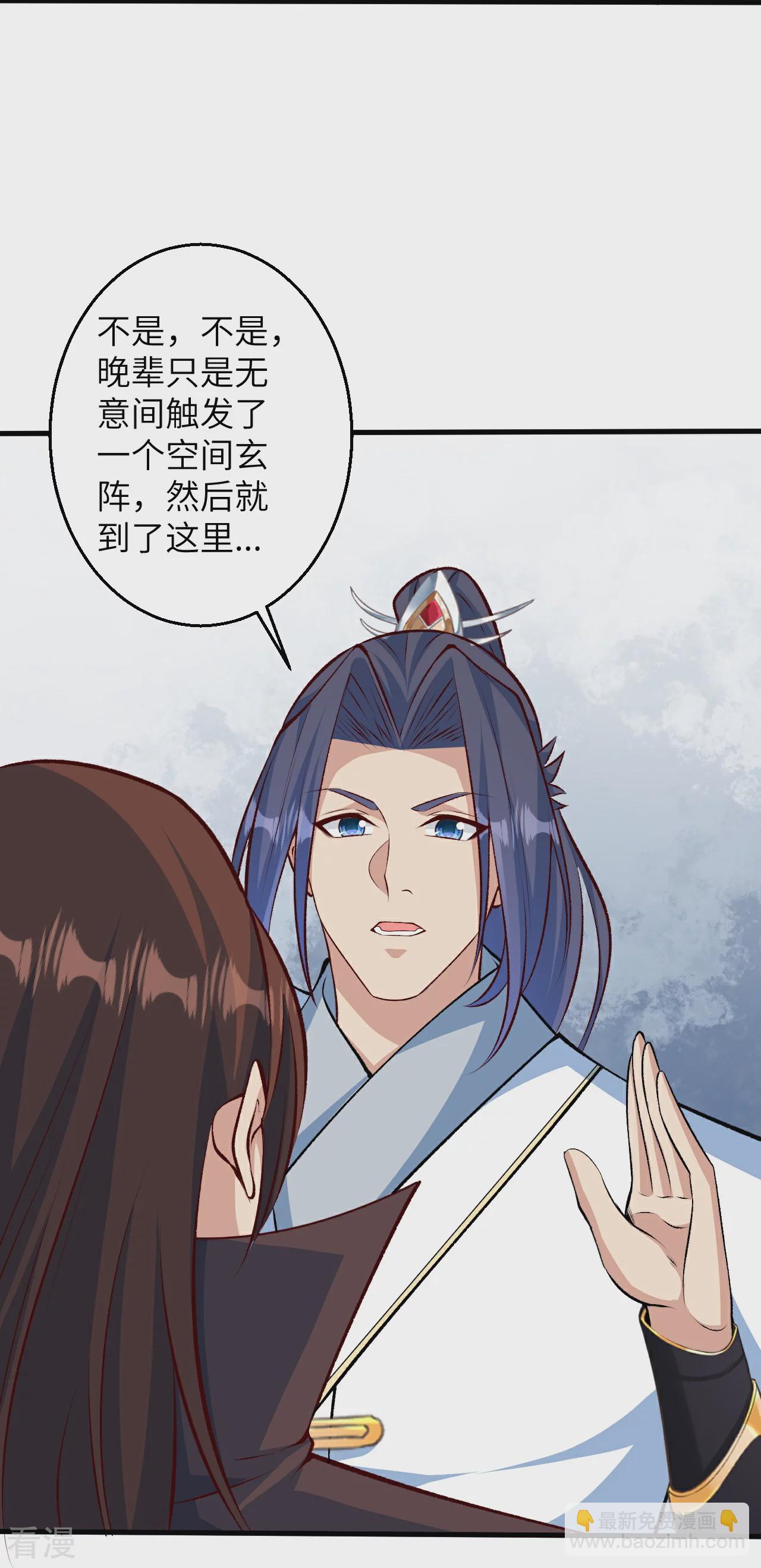 第614话 界王二代65