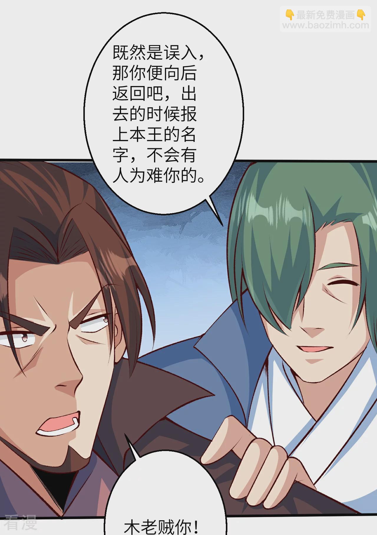 第614话 界王二代66