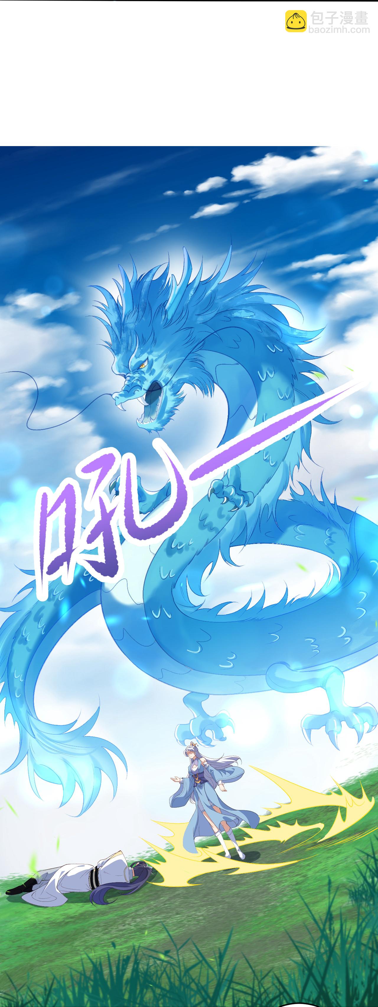 第617话 交手11