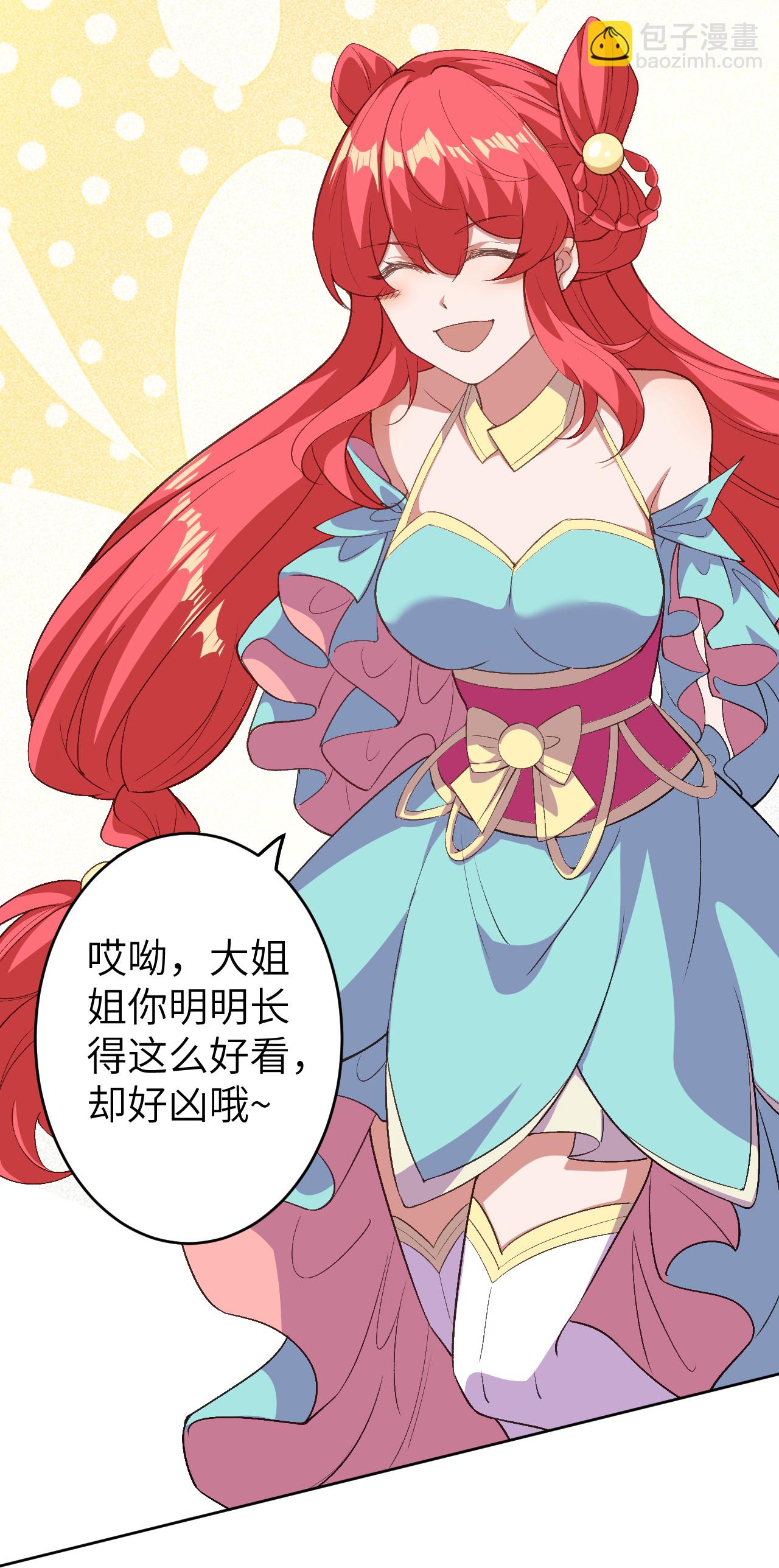 第617话 交手16