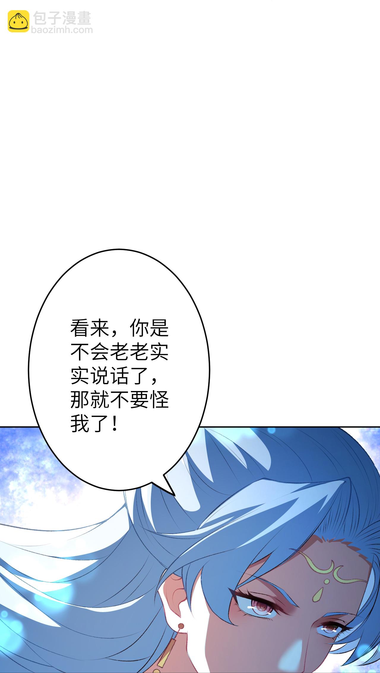 第617话 交手19