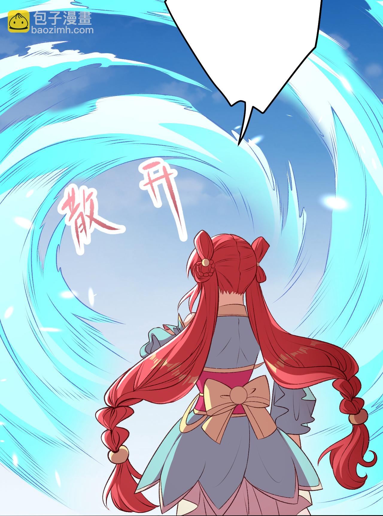 第617话 交手23