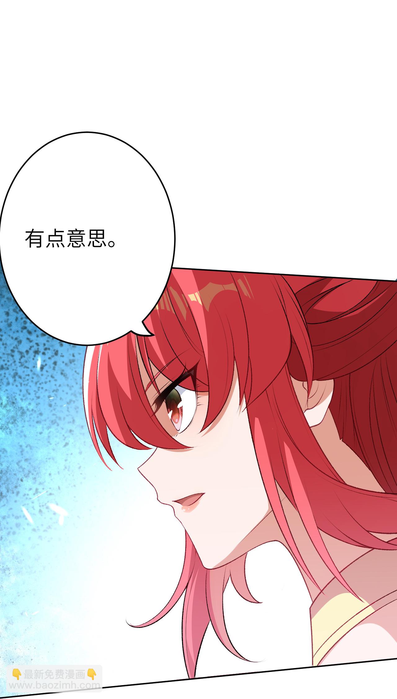 第617话 交手26