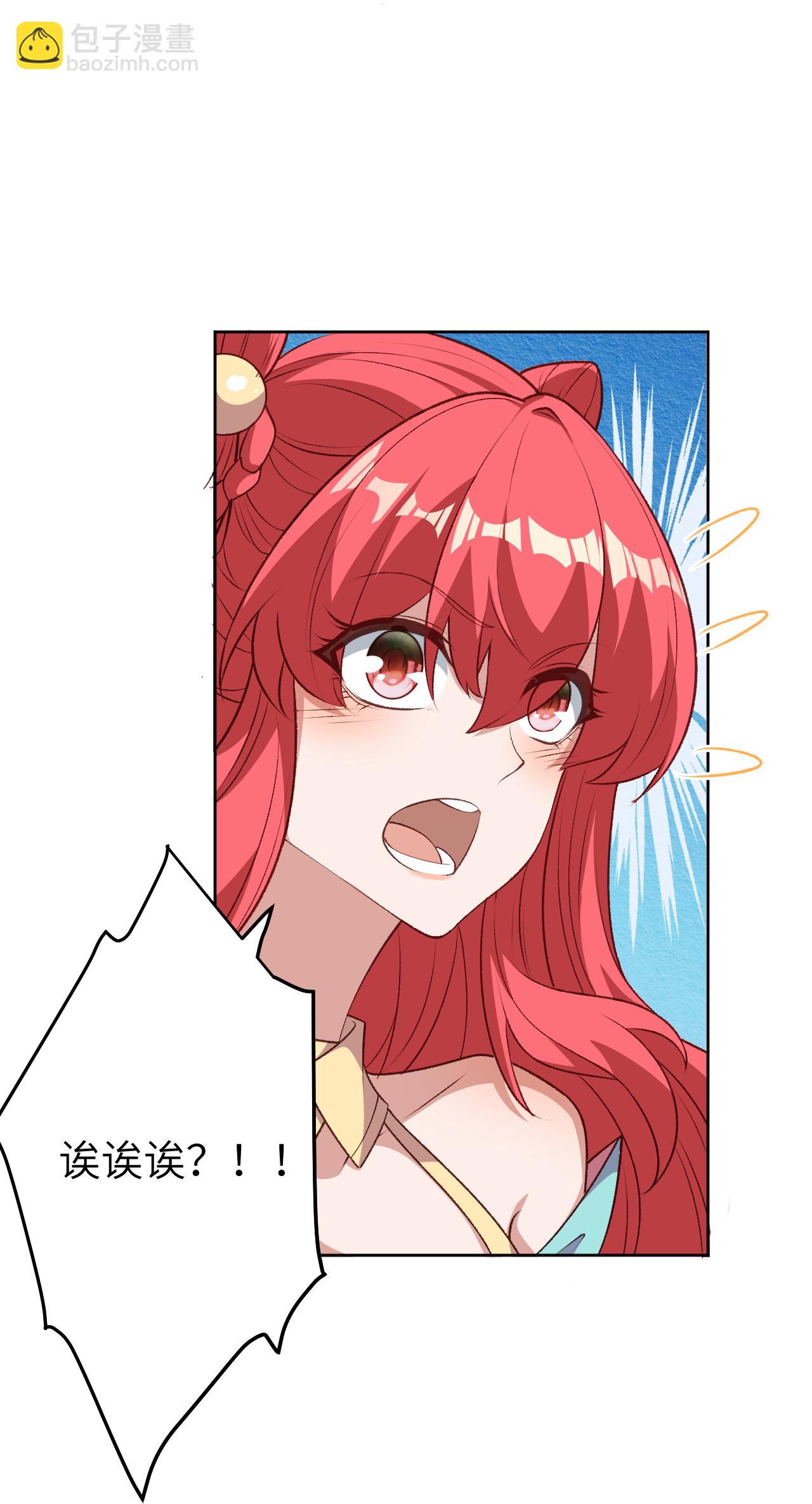 第617话 交手32