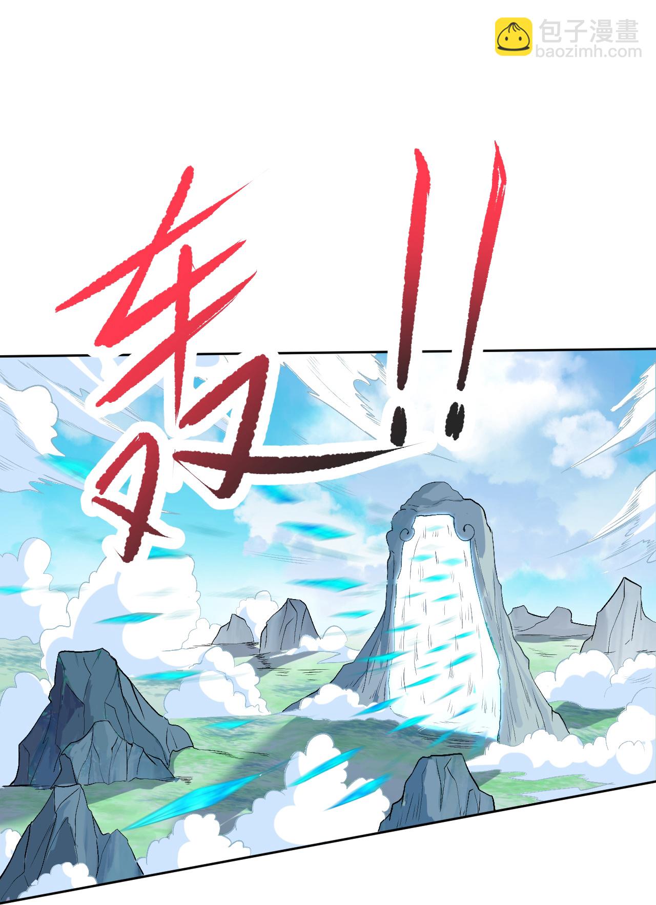 第617话 交手36