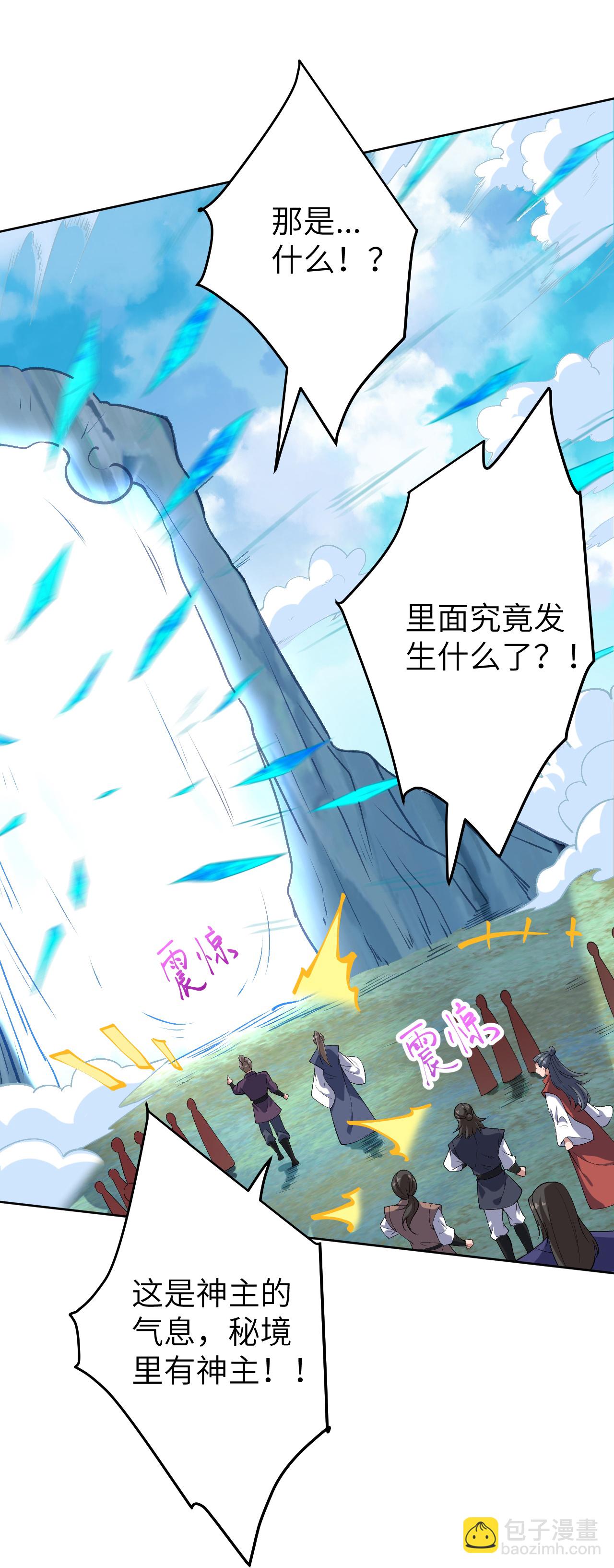 第617话 交手37