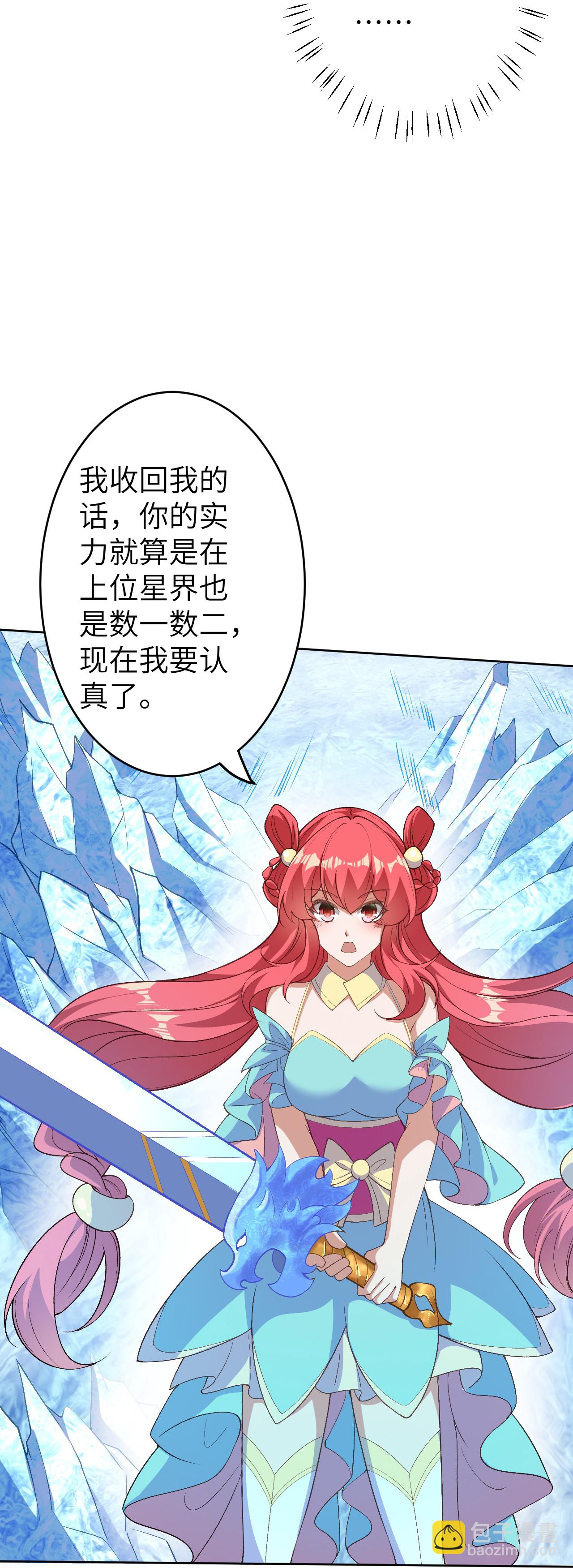 第617话 交手40