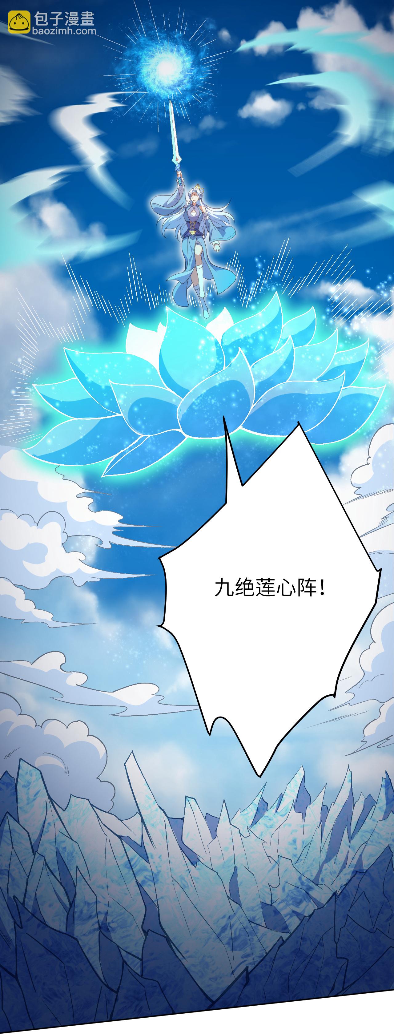 第617话 交手44