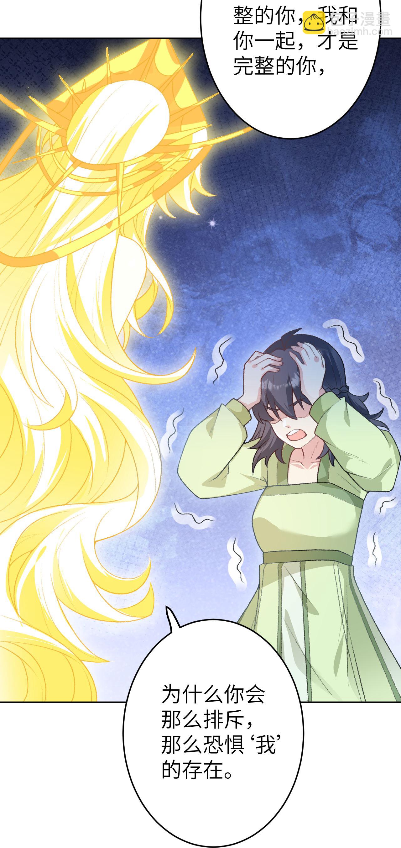 第620话 破境12