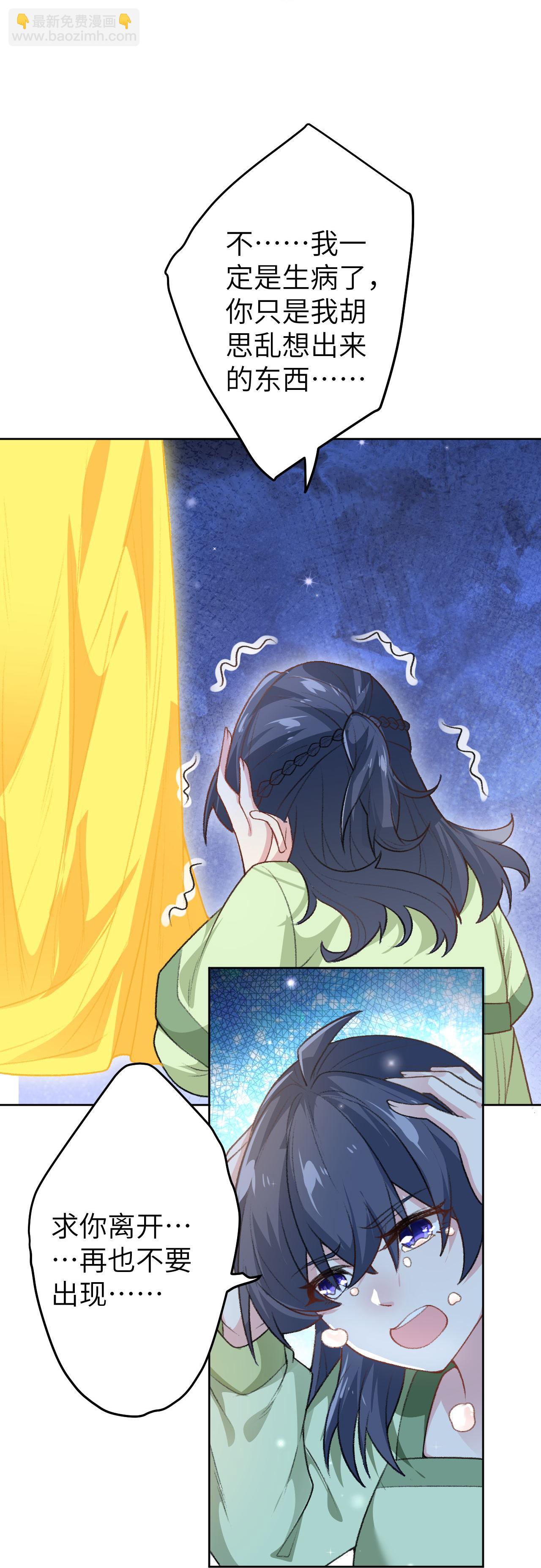 第620话 破境13