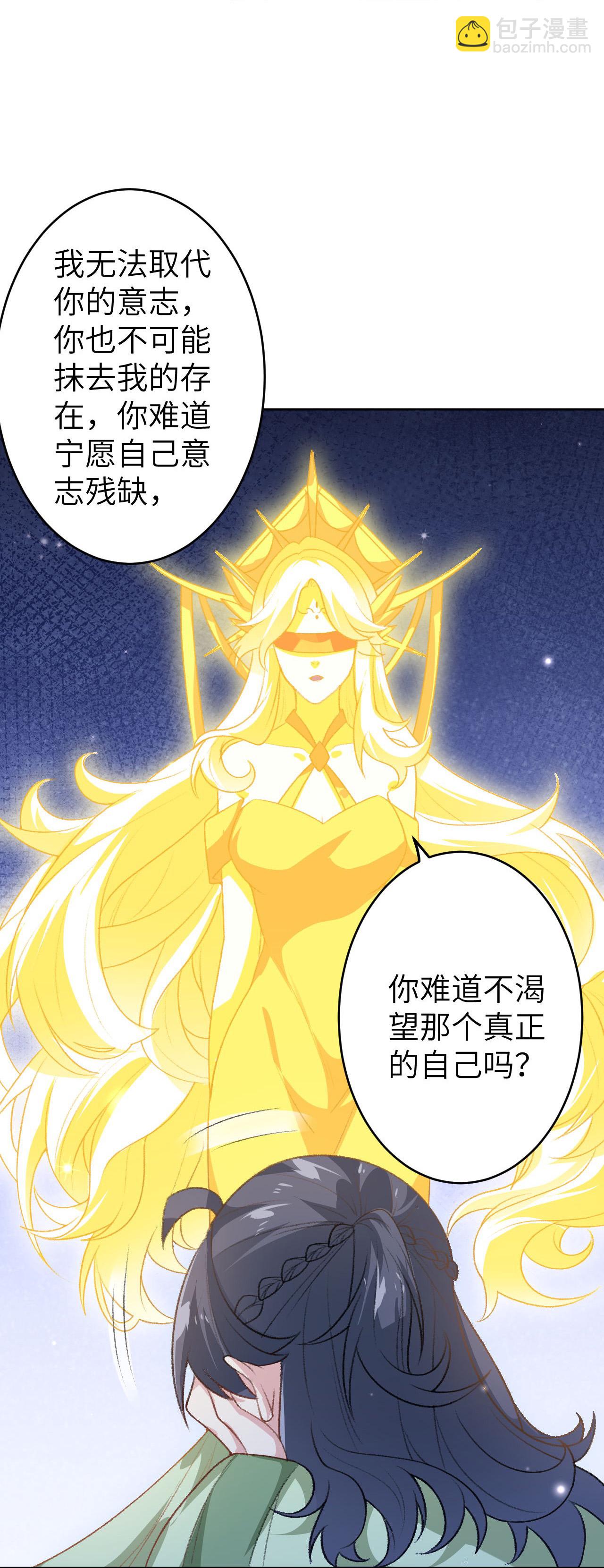 第620话 破境14