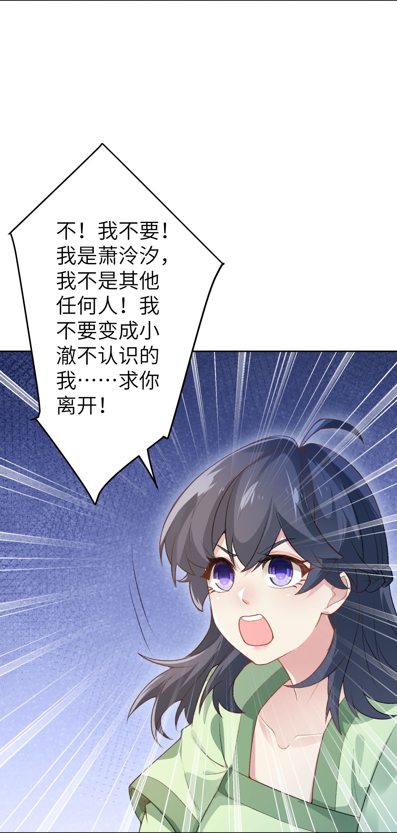 第620话 破境15