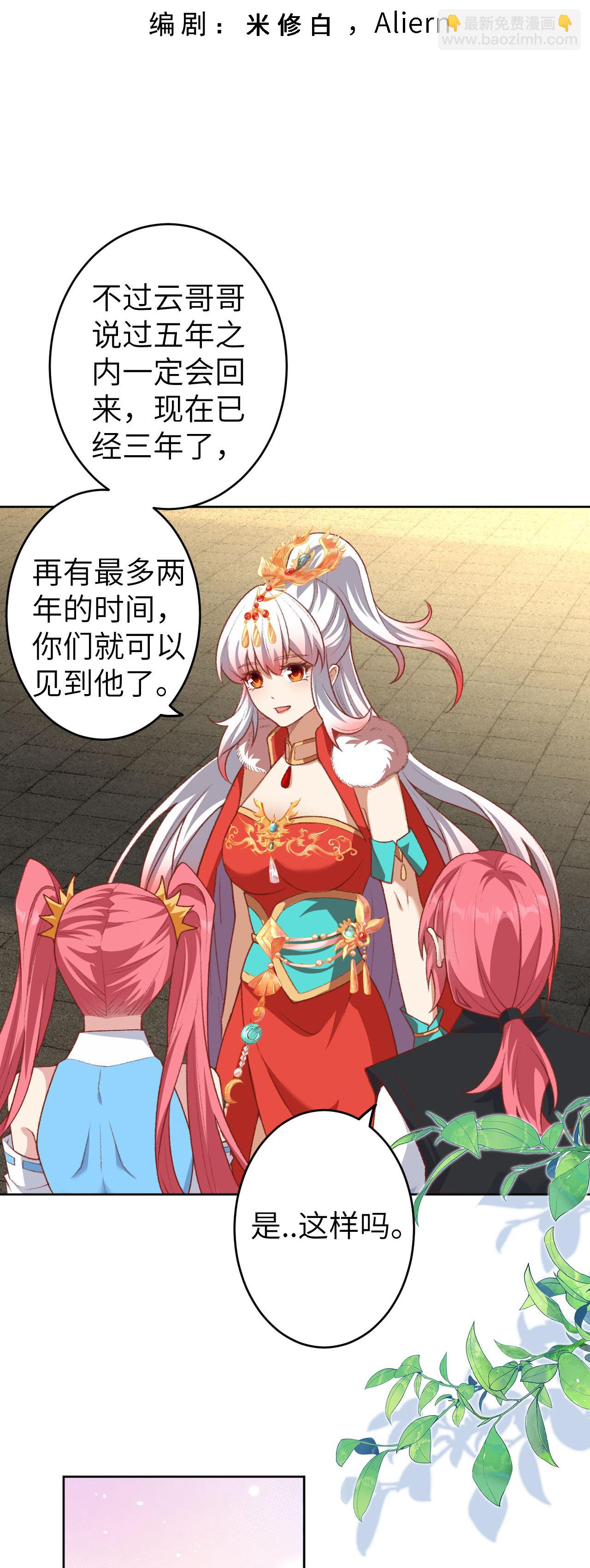 第620话 破境2