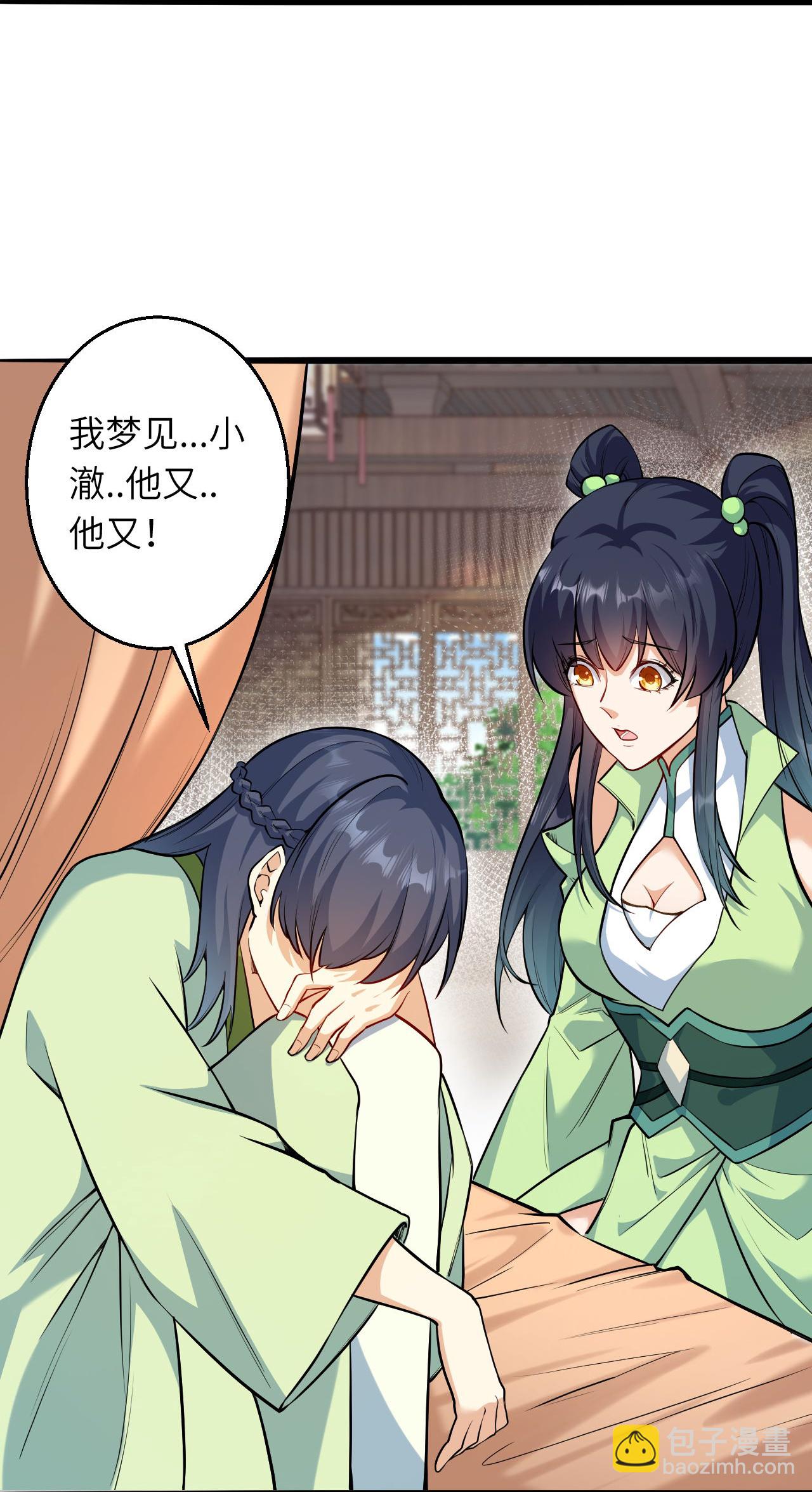 第620话 破境26