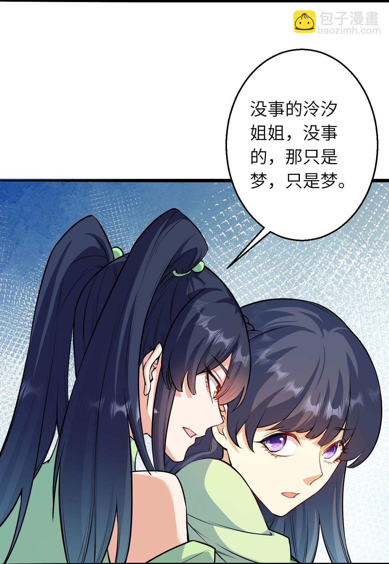 第620话 破境27