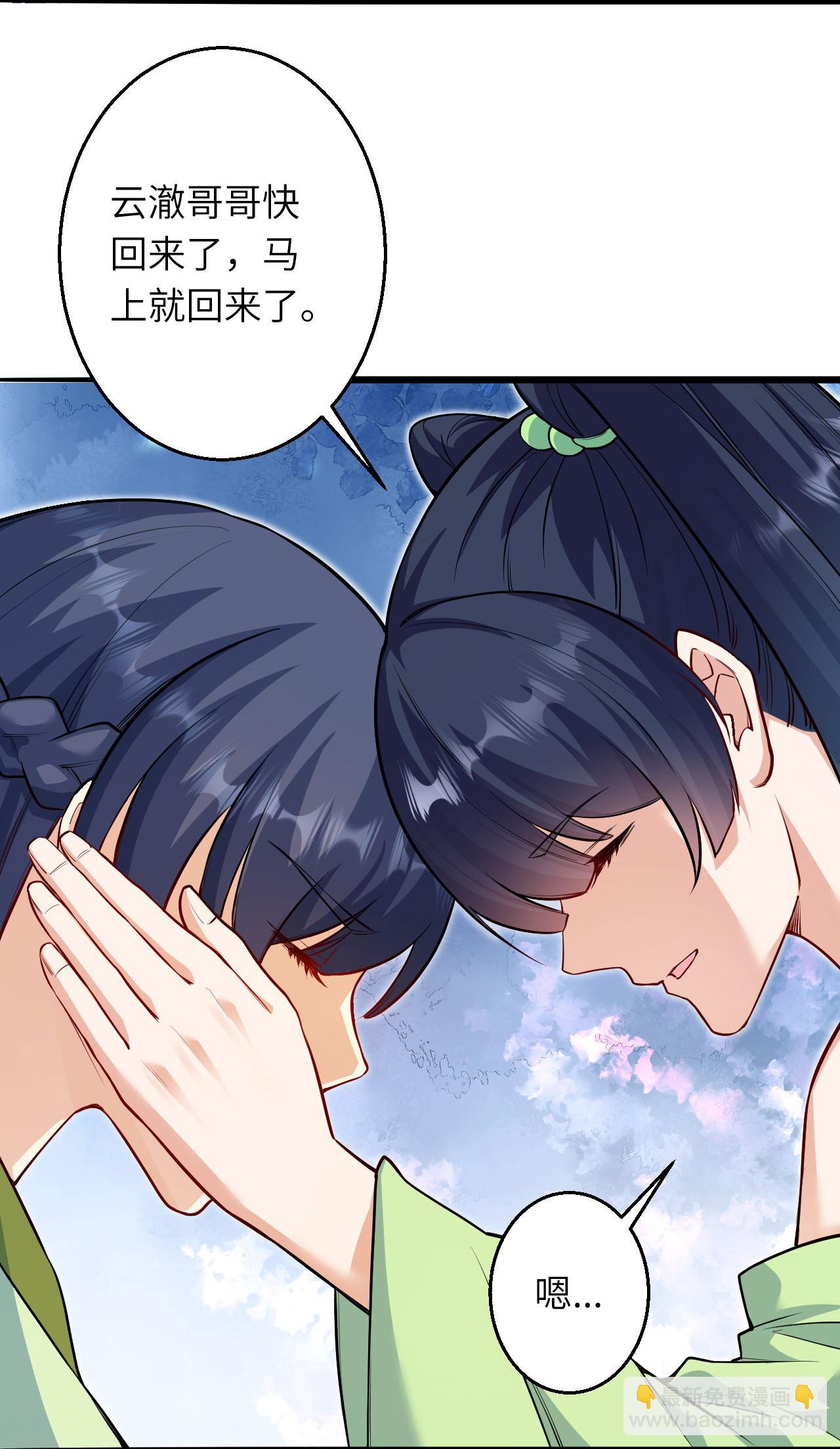 第620话 破境29