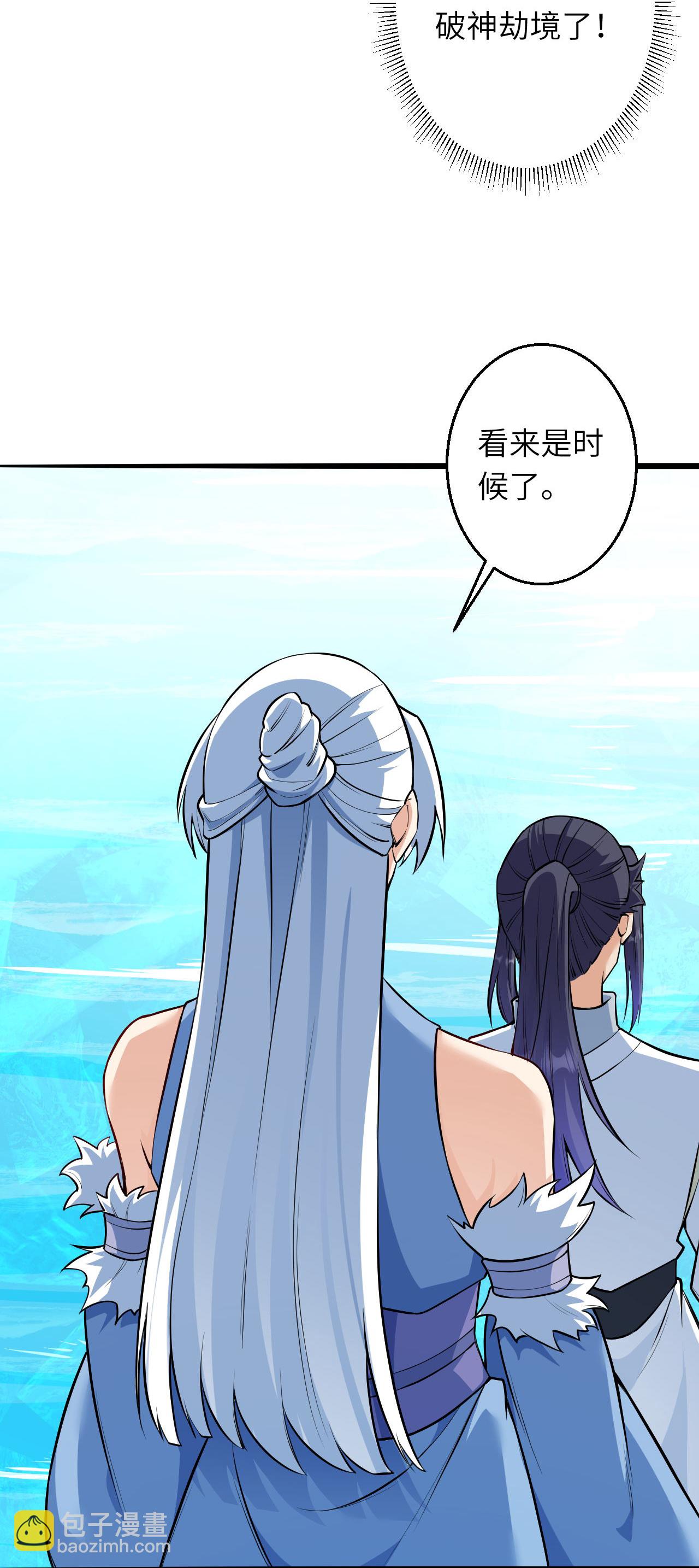 第620话 破境37