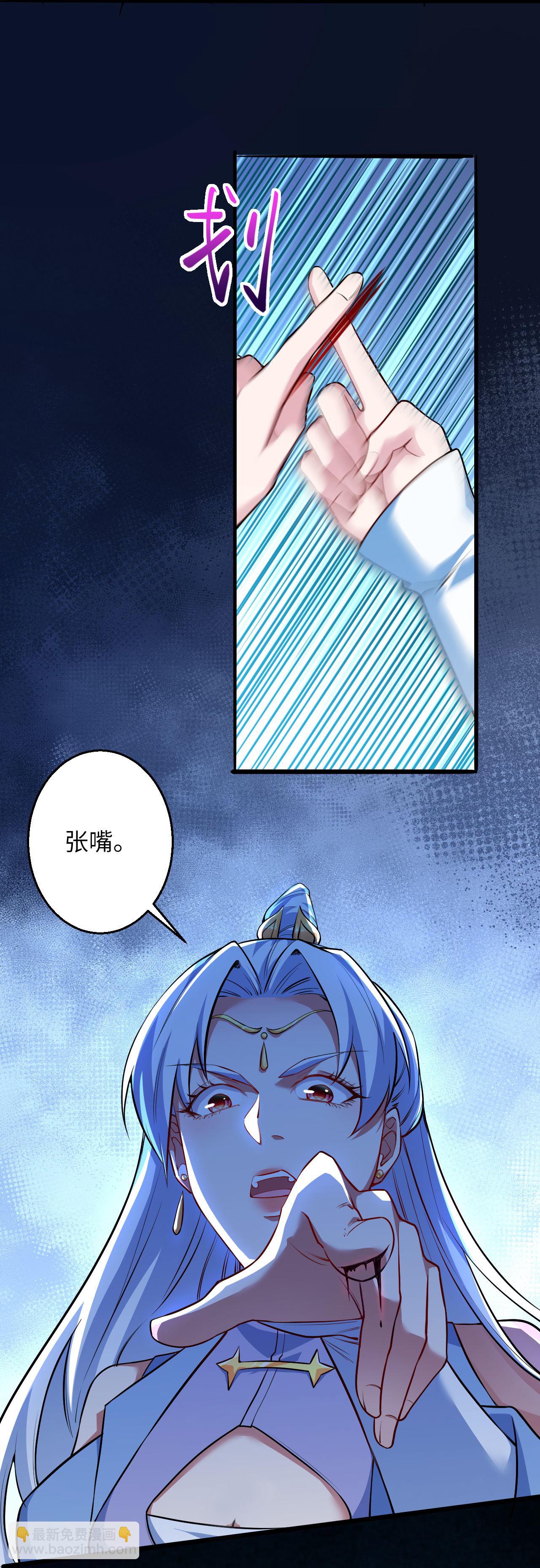第620话 破境38