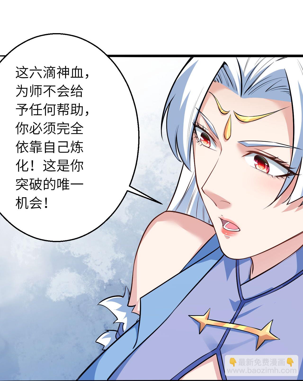第620话 破境45