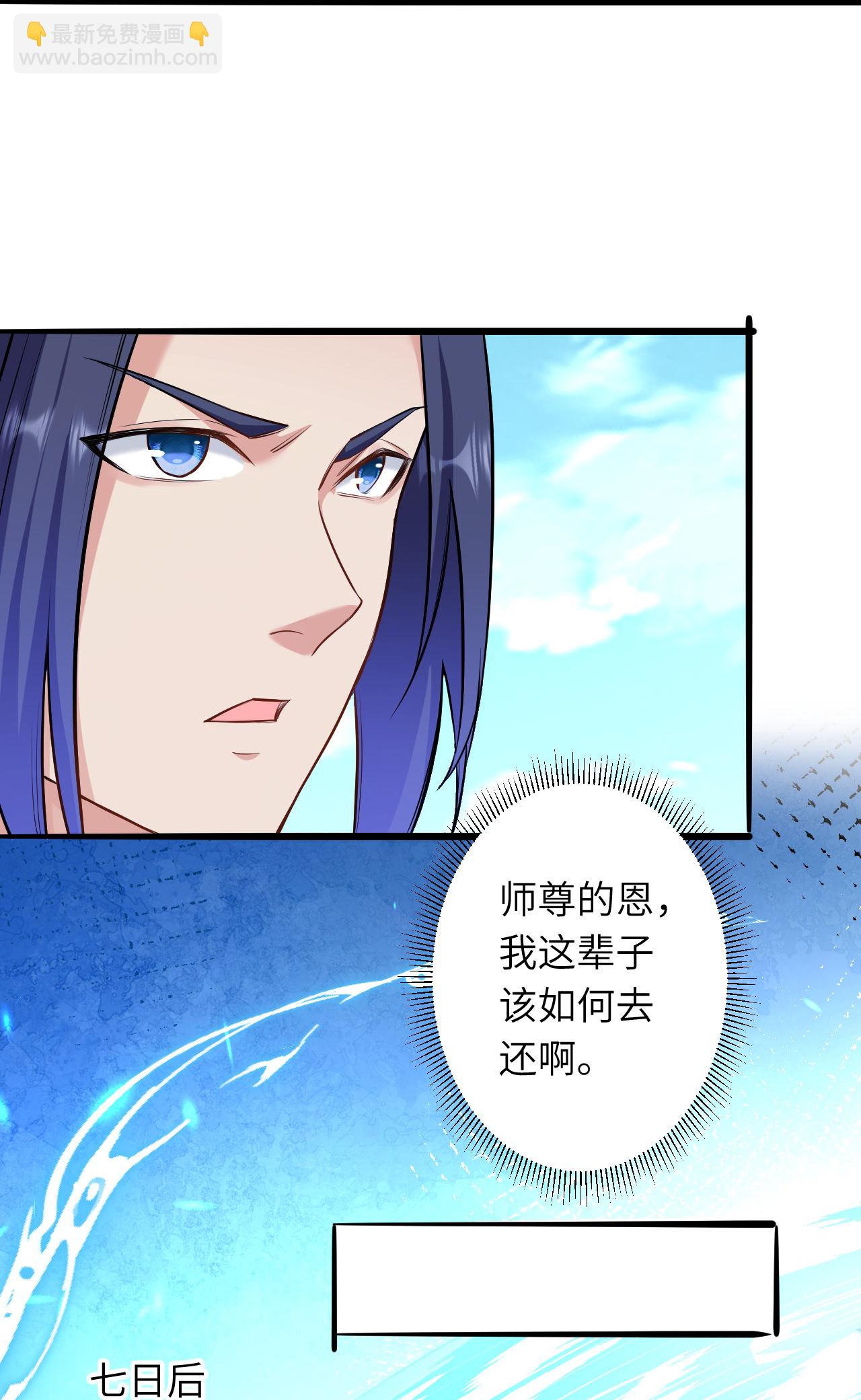 第620话 破境51