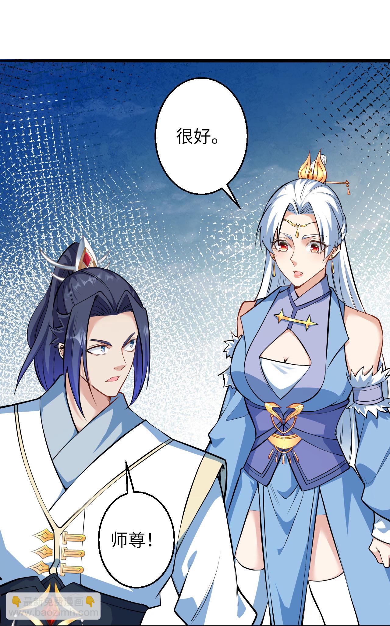 第620话 破境58