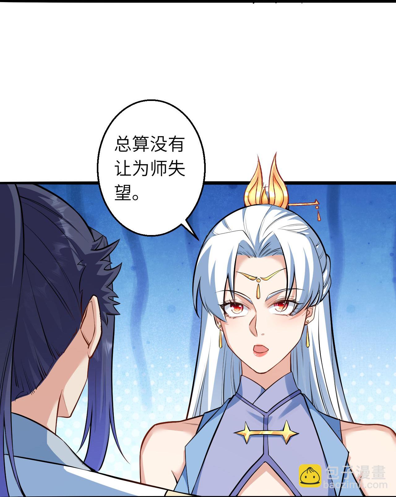 第620话 破境59