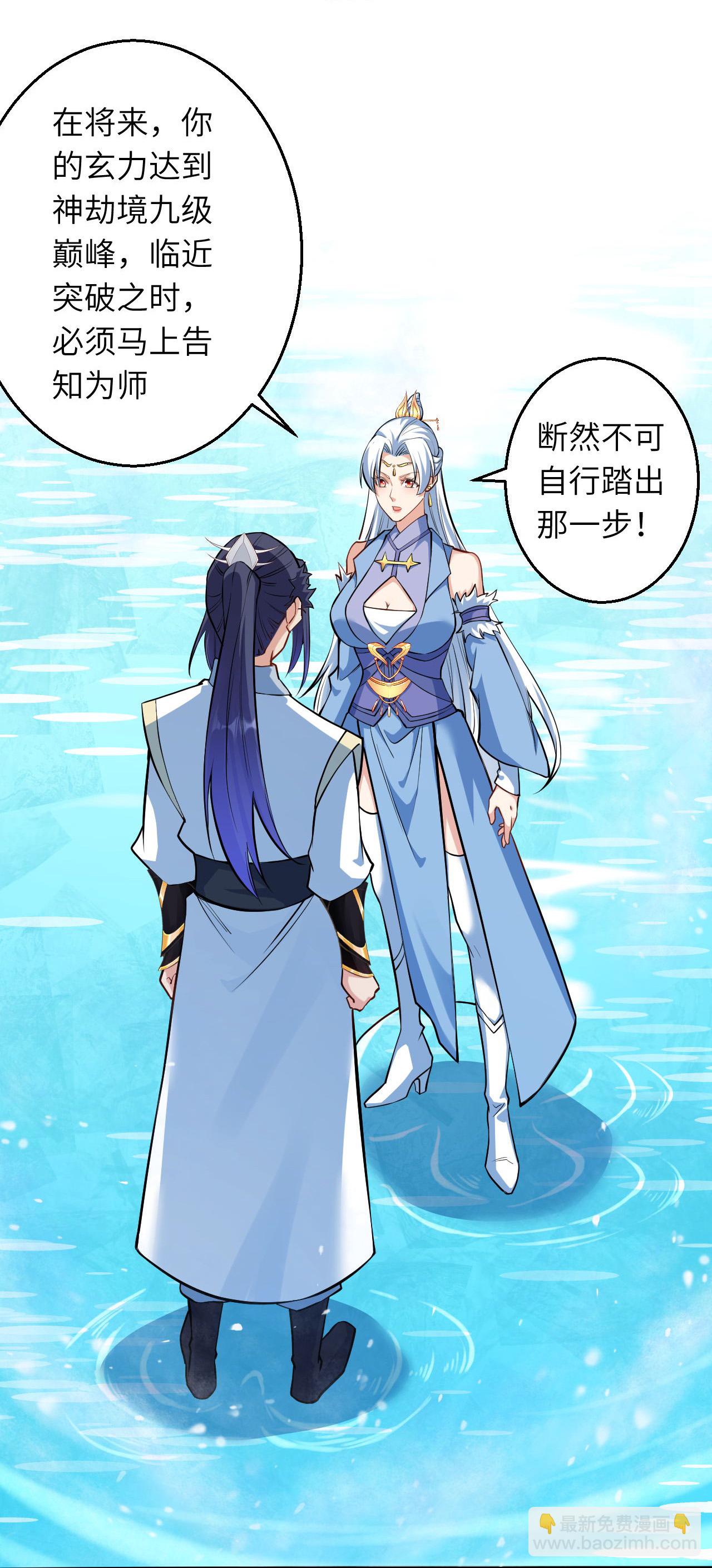 第620话 破境62