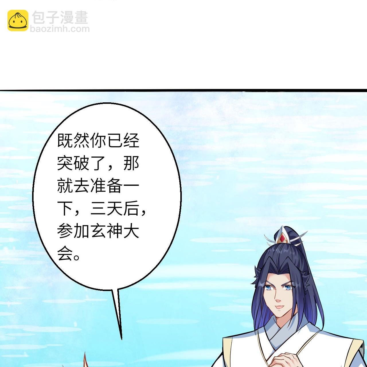 第620话 破境64