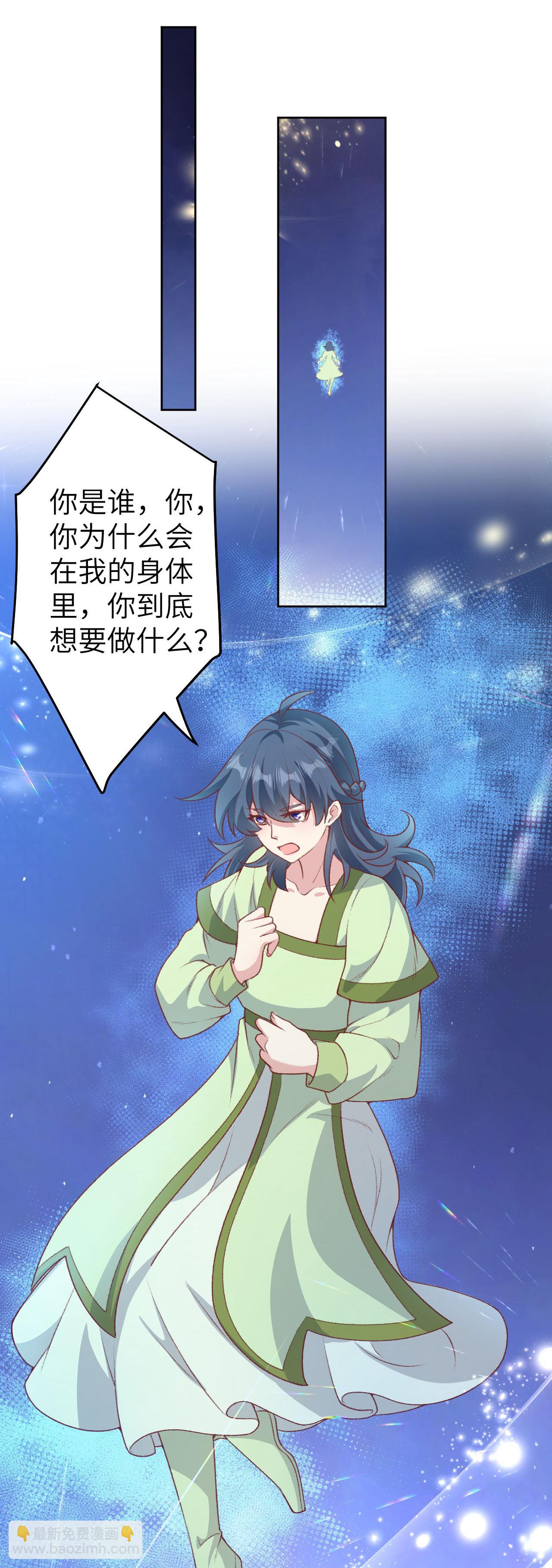 第620话 破境7
