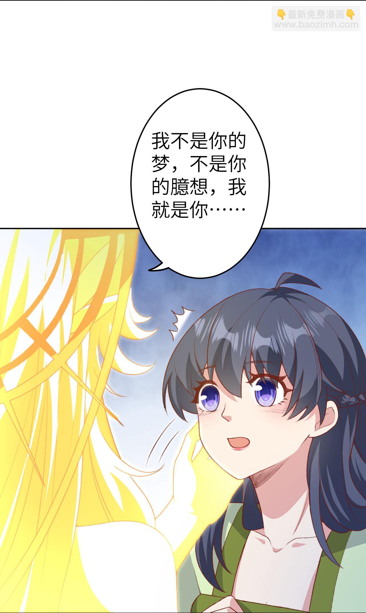 第620话 破境9